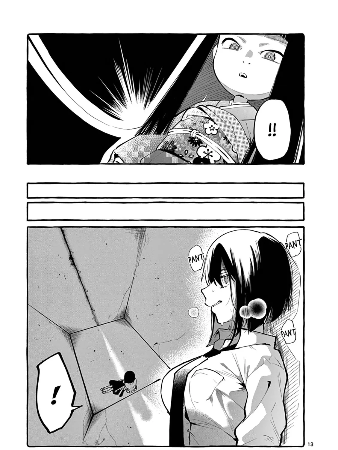 Kamui, the One Standing Behind You Chapter 5 page 25 - 