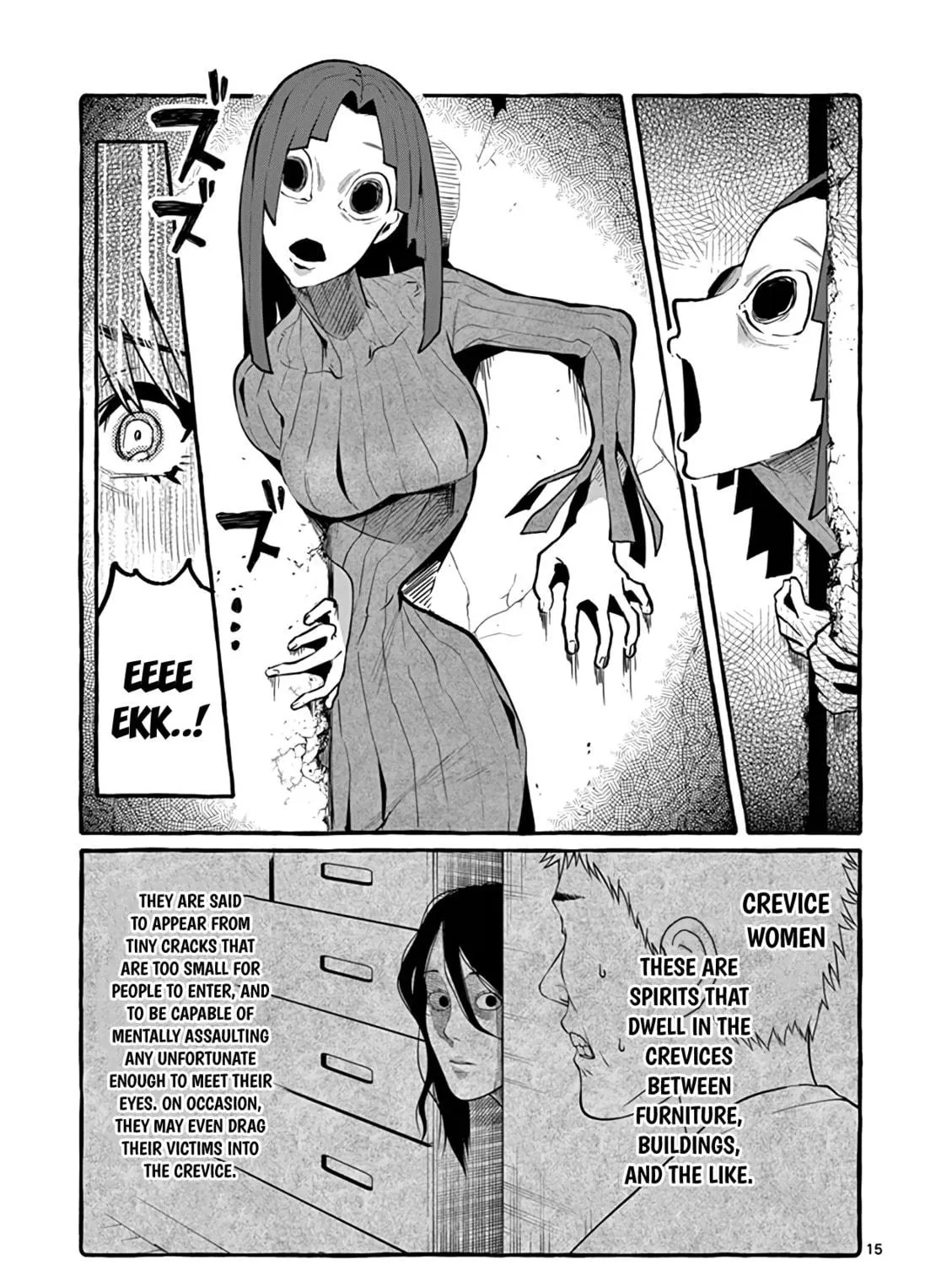 Kamui, the One Standing Behind You Chapter 5 page 29 - 