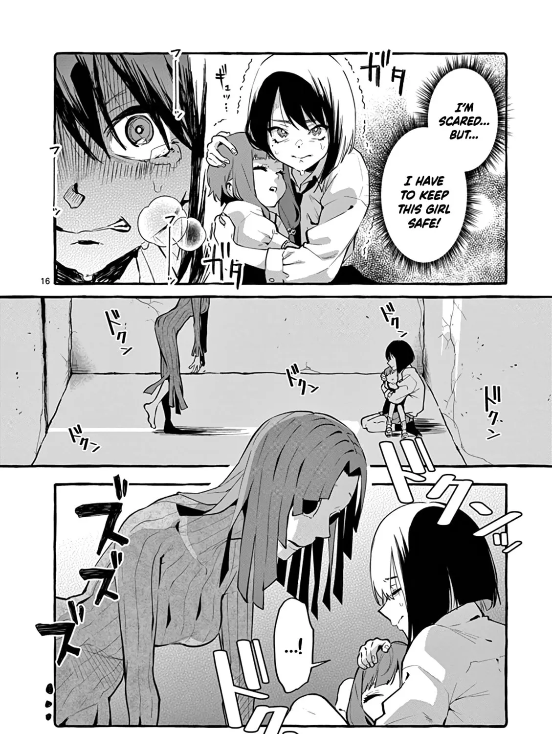 Kamui, the One Standing Behind You Chapter 5 page 31 - 