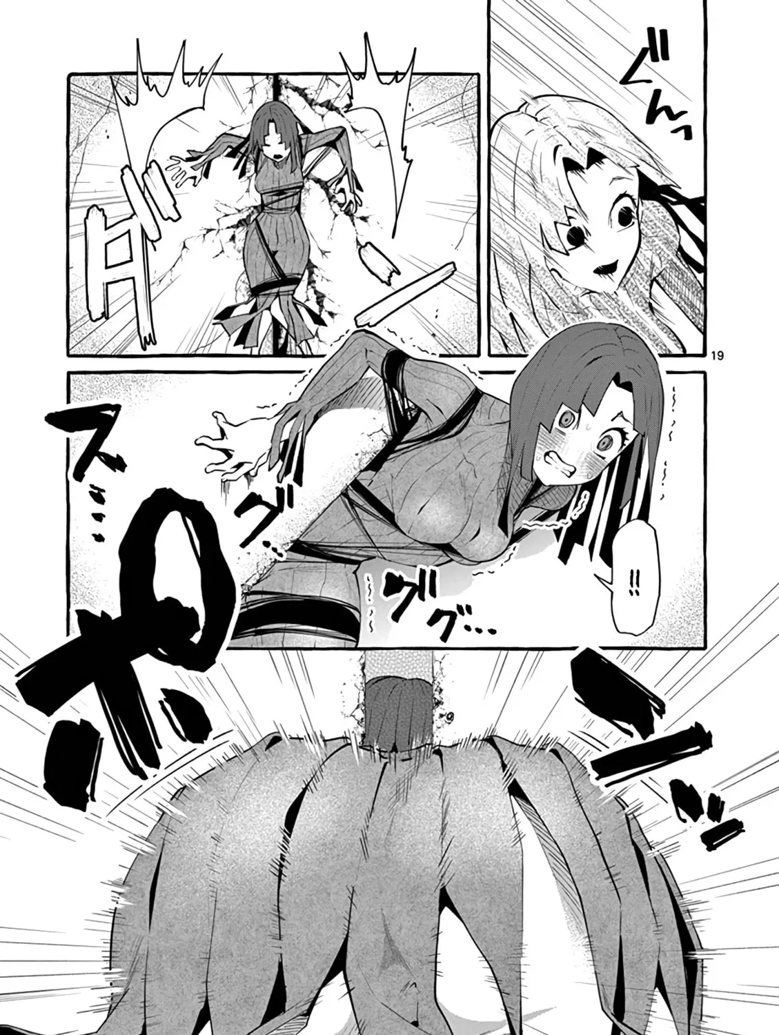 Kamui, the One Standing Behind You Chapter 5 page 37 - 