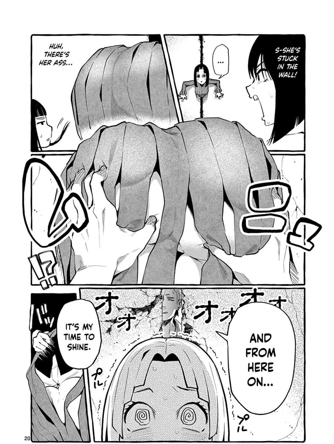 Kamui, the One Standing Behind You Chapter 5 page 39 - 
