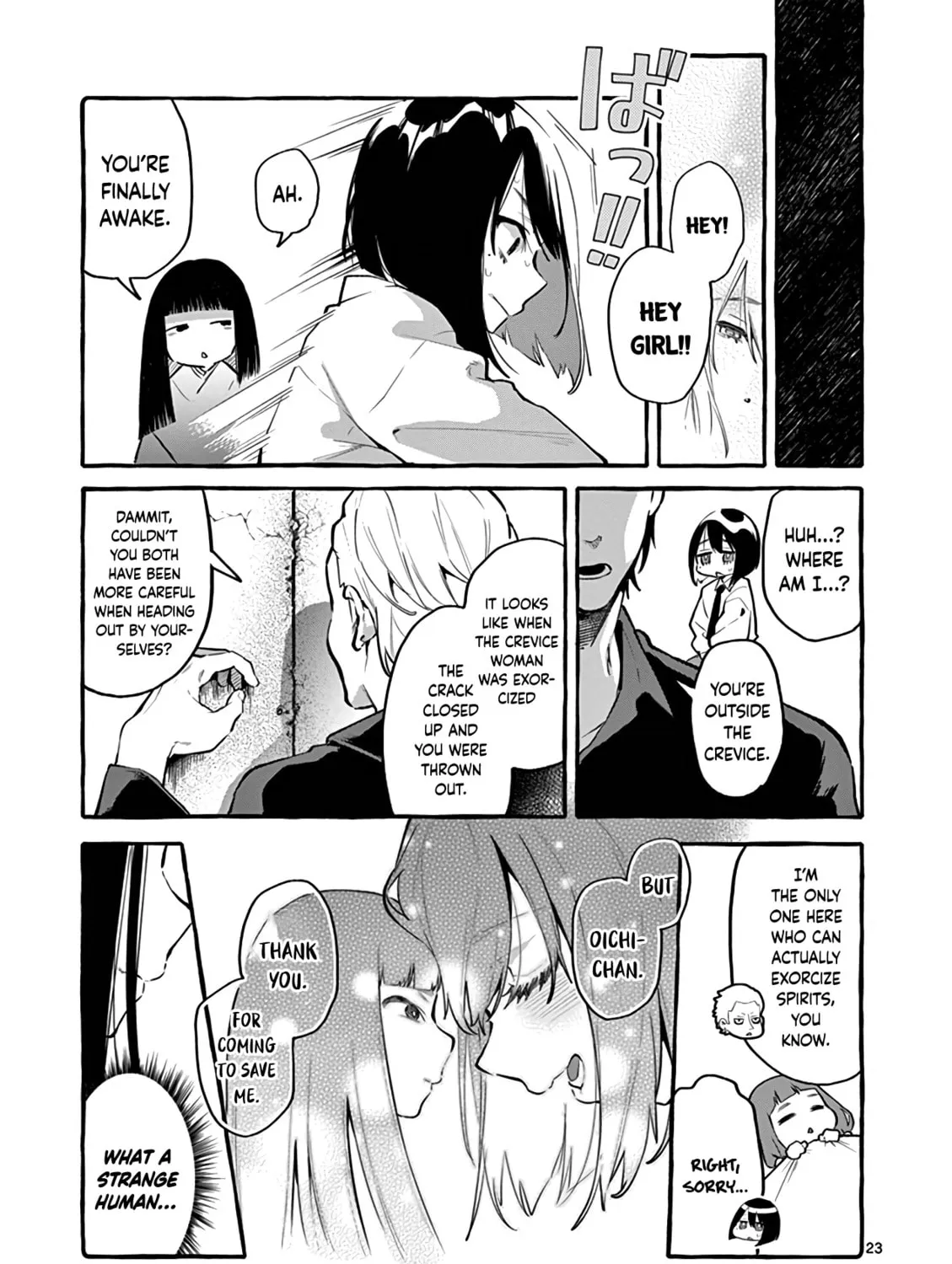 Kamui, the One Standing Behind You Chapter 5 page 45 - 