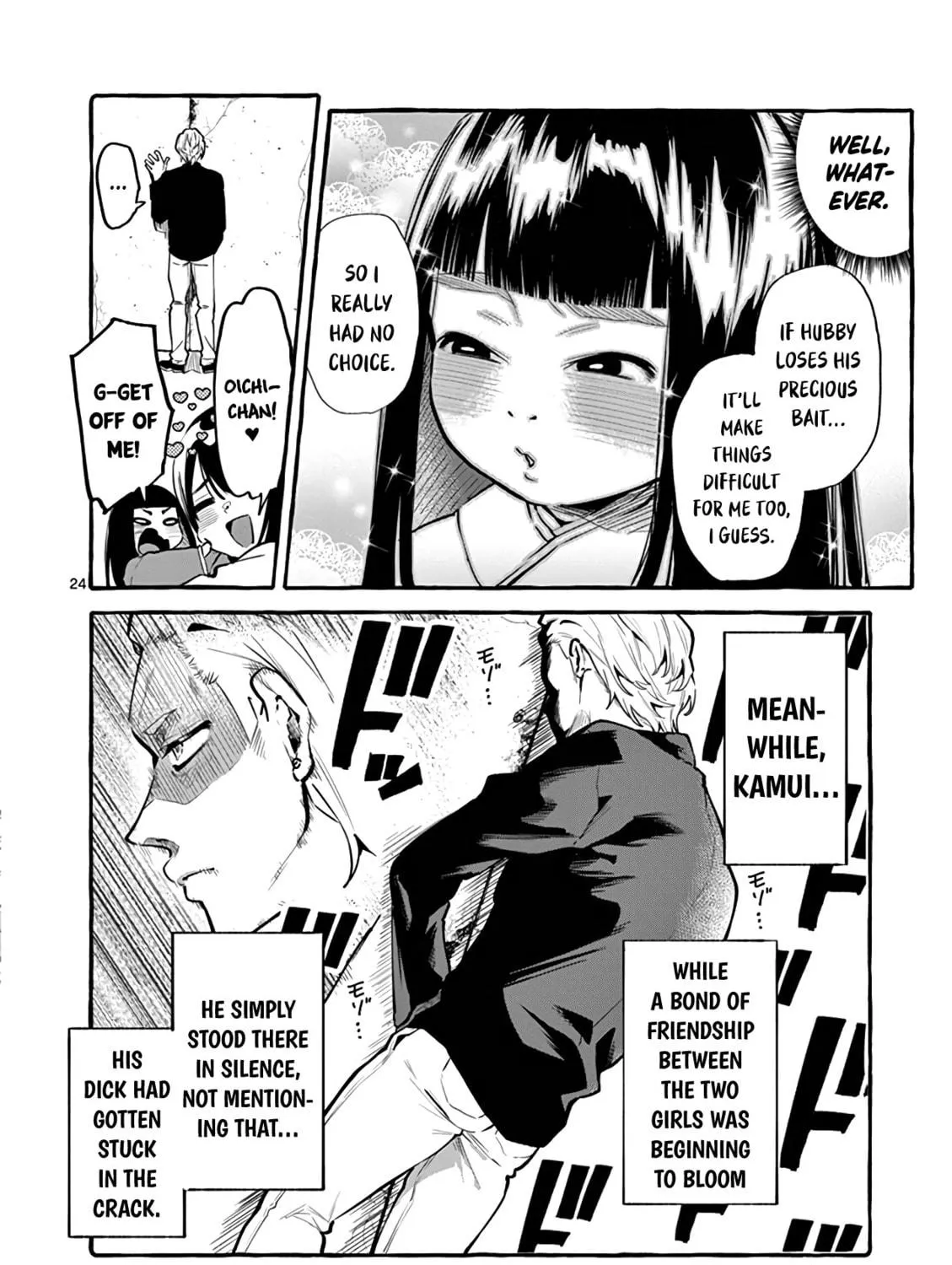 Kamui, the One Standing Behind You Chapter 5 page 47 - 