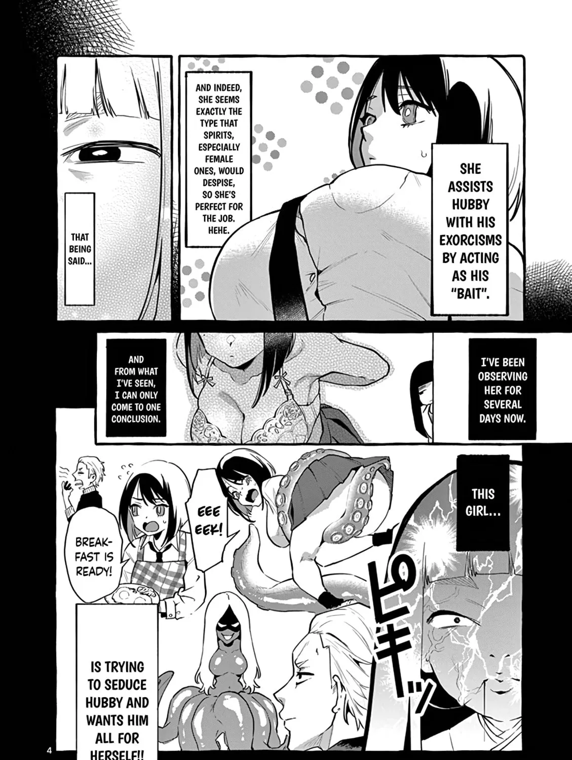 Kamui, the One Standing Behind You Chapter 5 page 7 - 