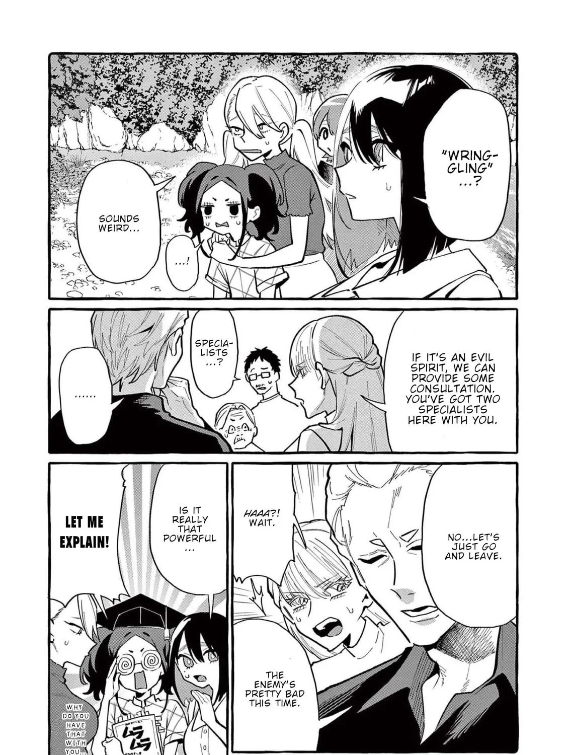 Kamui, the One Standing Behind You Chapter 50 page 12 - 