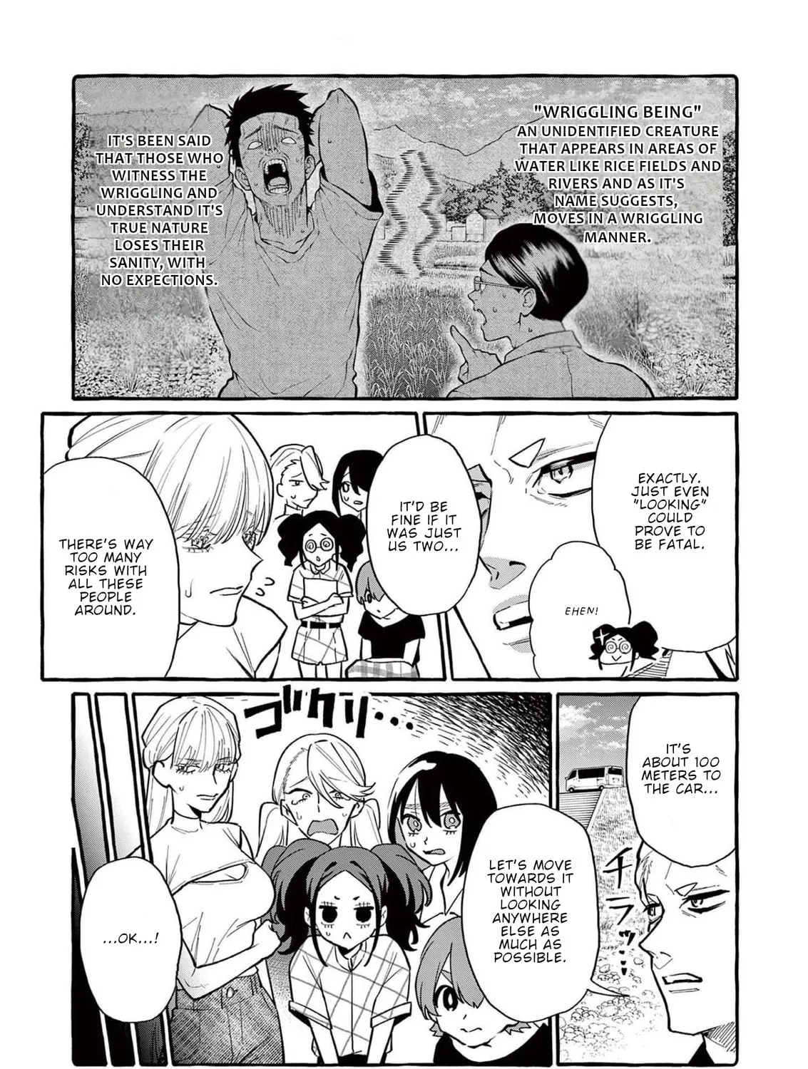 Kamui, the One Standing Behind You Chapter 50 page 14 - 