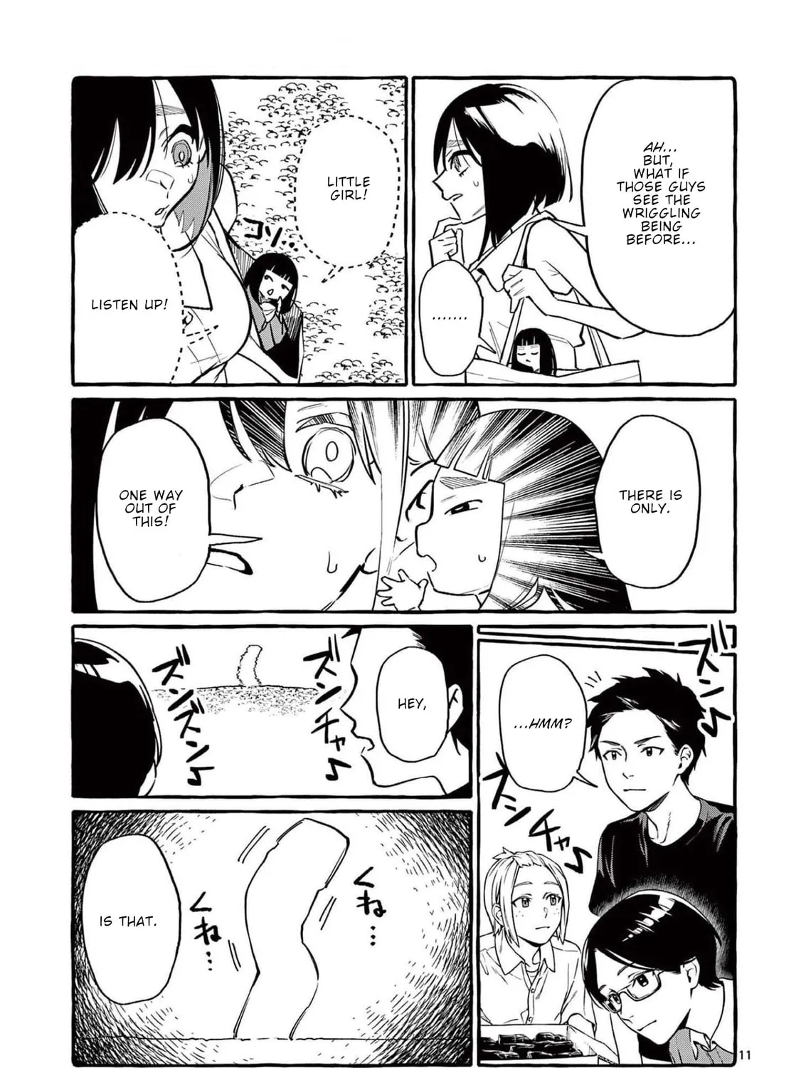 Kamui, the One Standing Behind You Chapter 50 page 26 - 