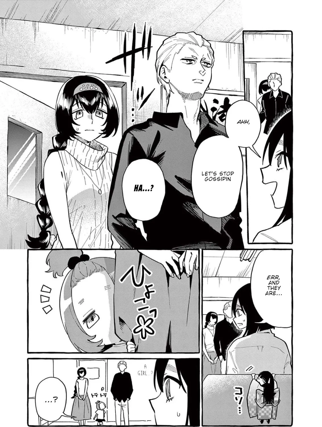 Kamui, the One Standing Behind You Chapter 51 page 12 - 