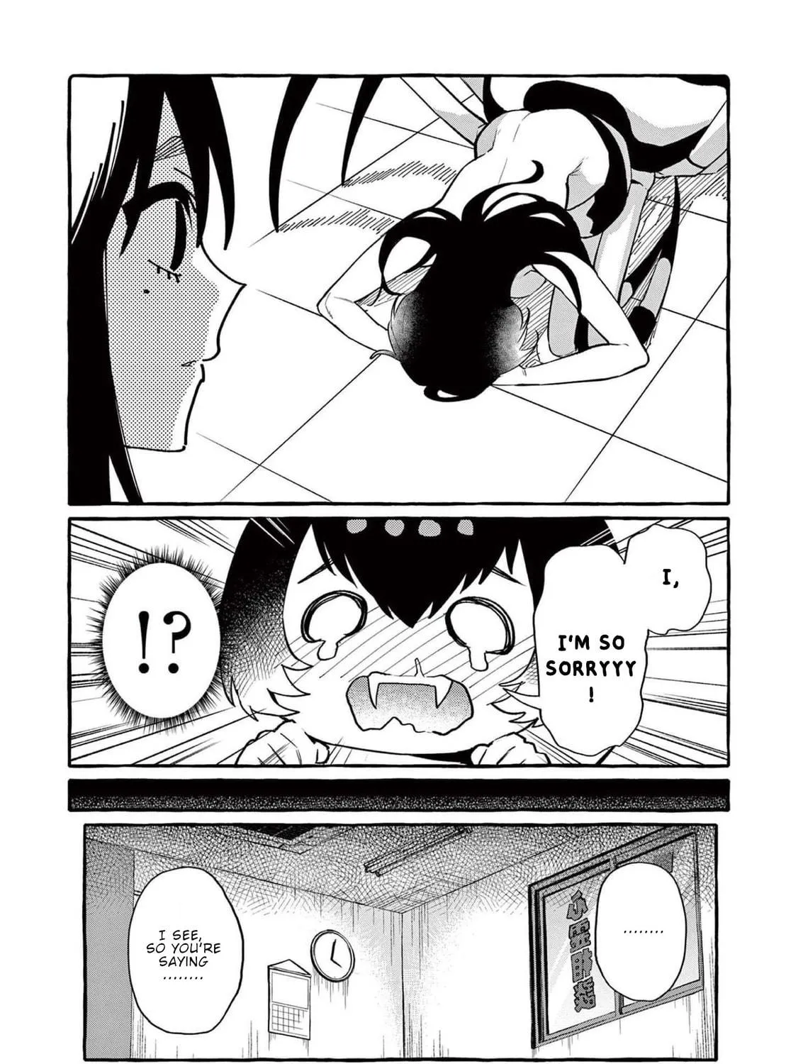 Kamui, the One Standing Behind You Chapter 51 page 28 - 