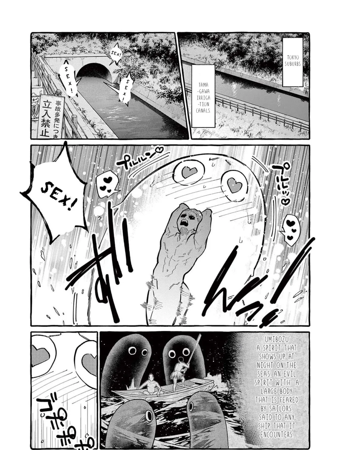 Kamui, the One Standing Behind You Chapter 52 page 2 - 