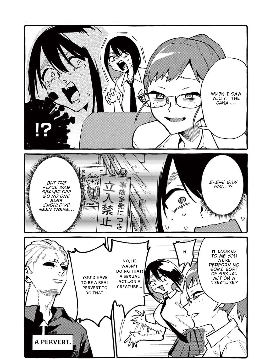 Kamui, the One Standing Behind You Chapter 52 page 14 - 