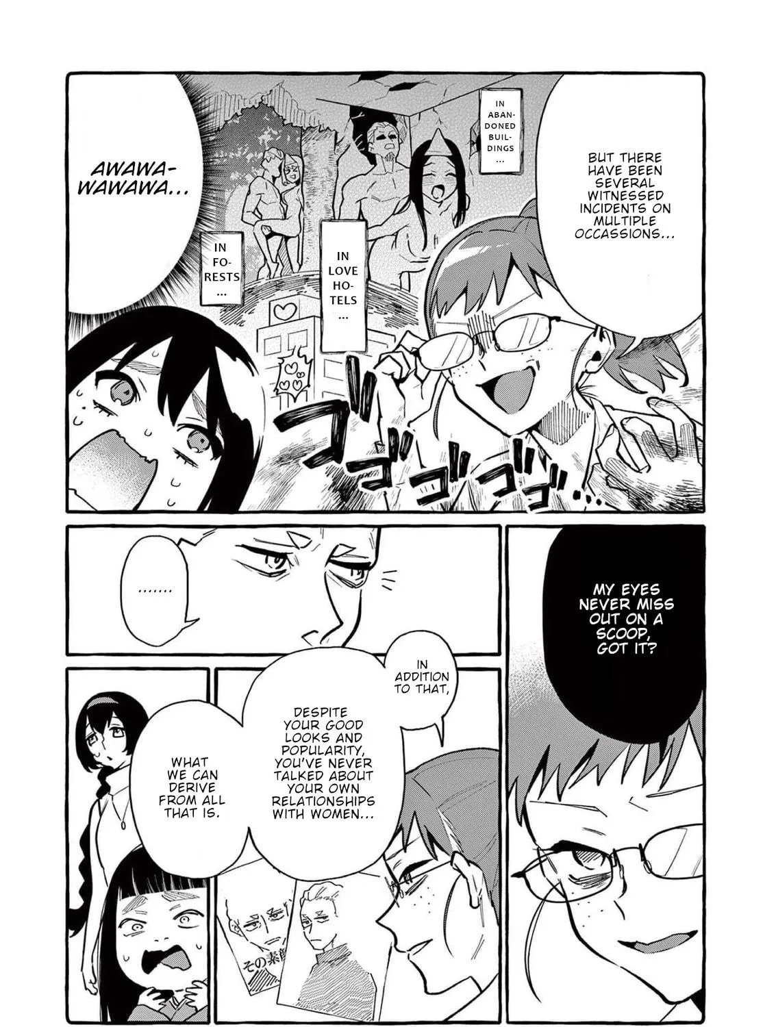 Kamui, the One Standing Behind You Chapter 52 page 16 - 