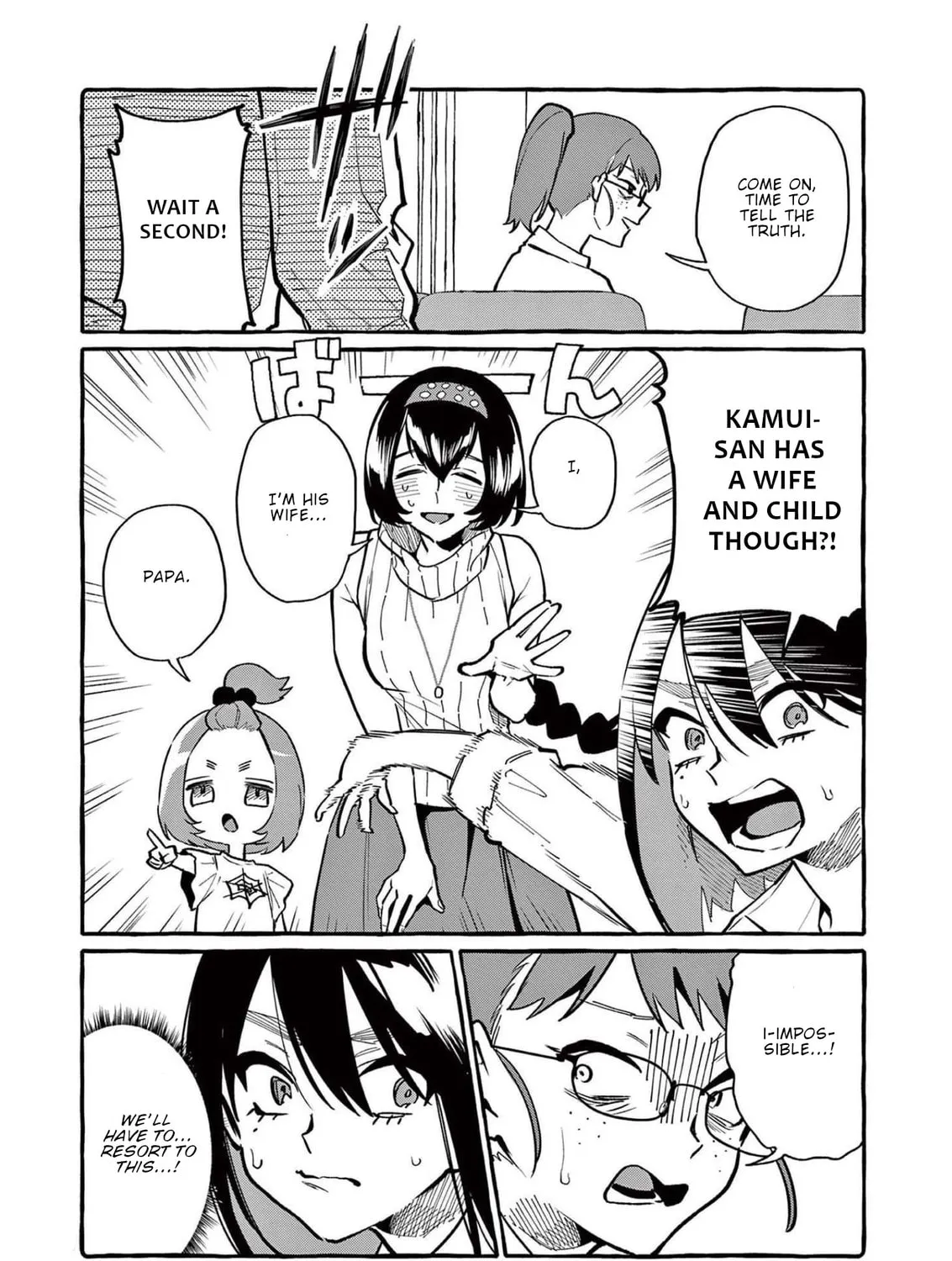 Kamui, the One Standing Behind You Chapter 52 page 20 - 
