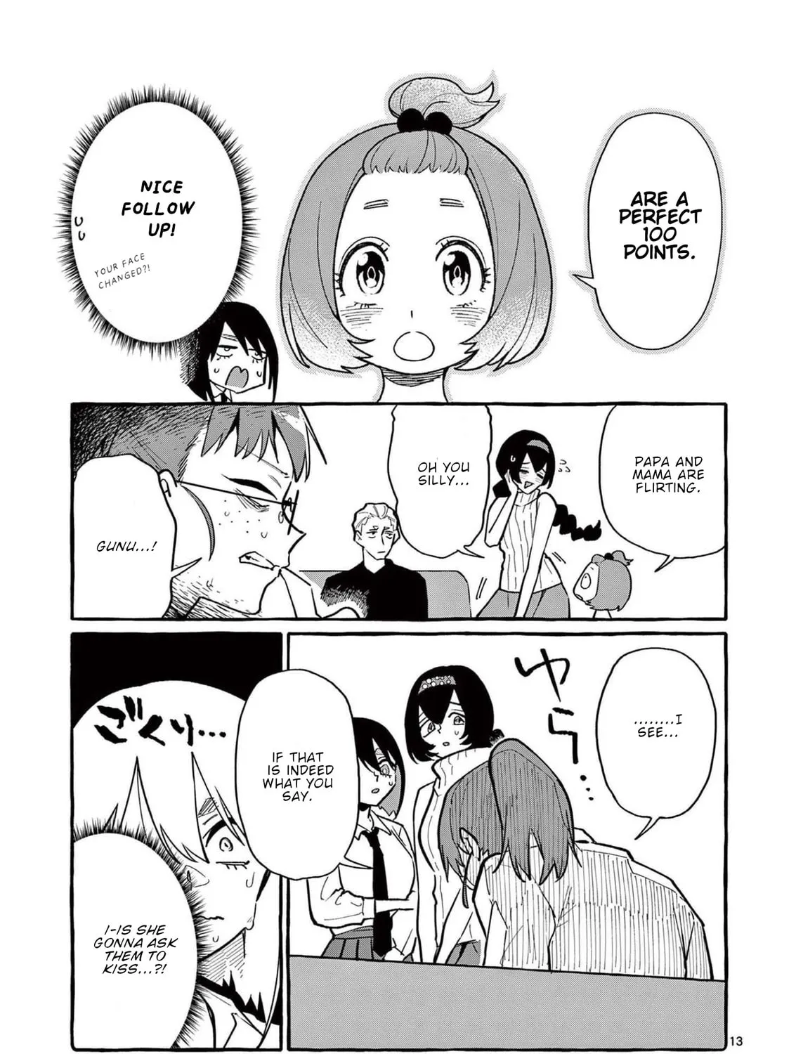 Kamui, the One Standing Behind You Chapter 52 page 26 - 