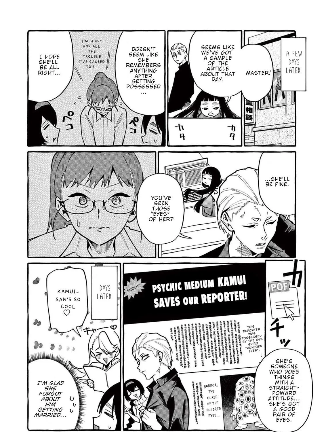 Kamui, the One Standing Behind You Chapter 52 page 40 - 