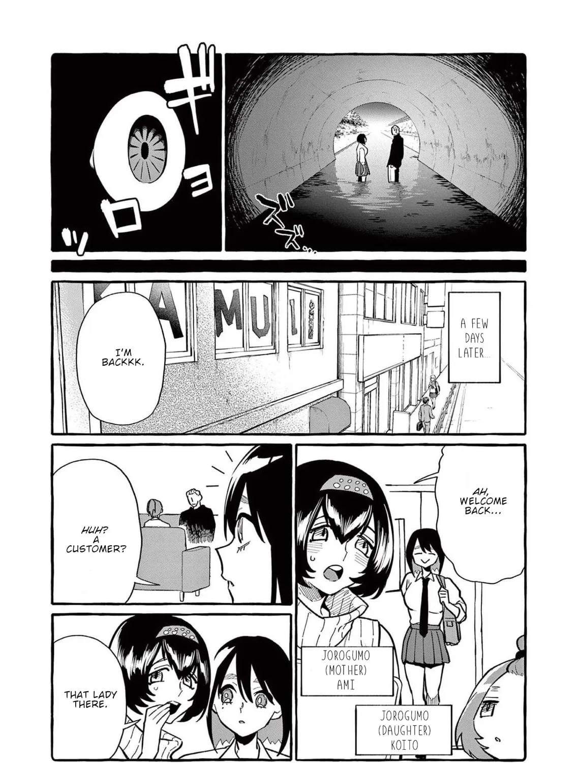 Kamui, the One Standing Behind You Chapter 52 page 6 - 