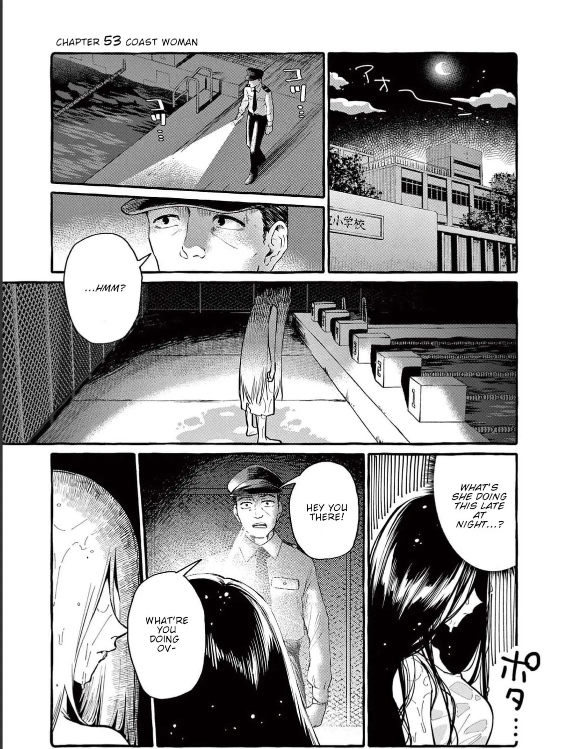 Kamui, the One Standing Behind You Chapter 53 page 2 - 