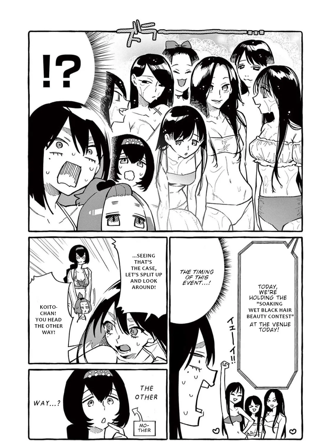 Kamui, the One Standing Behind You Chapter 53 page 12 - 