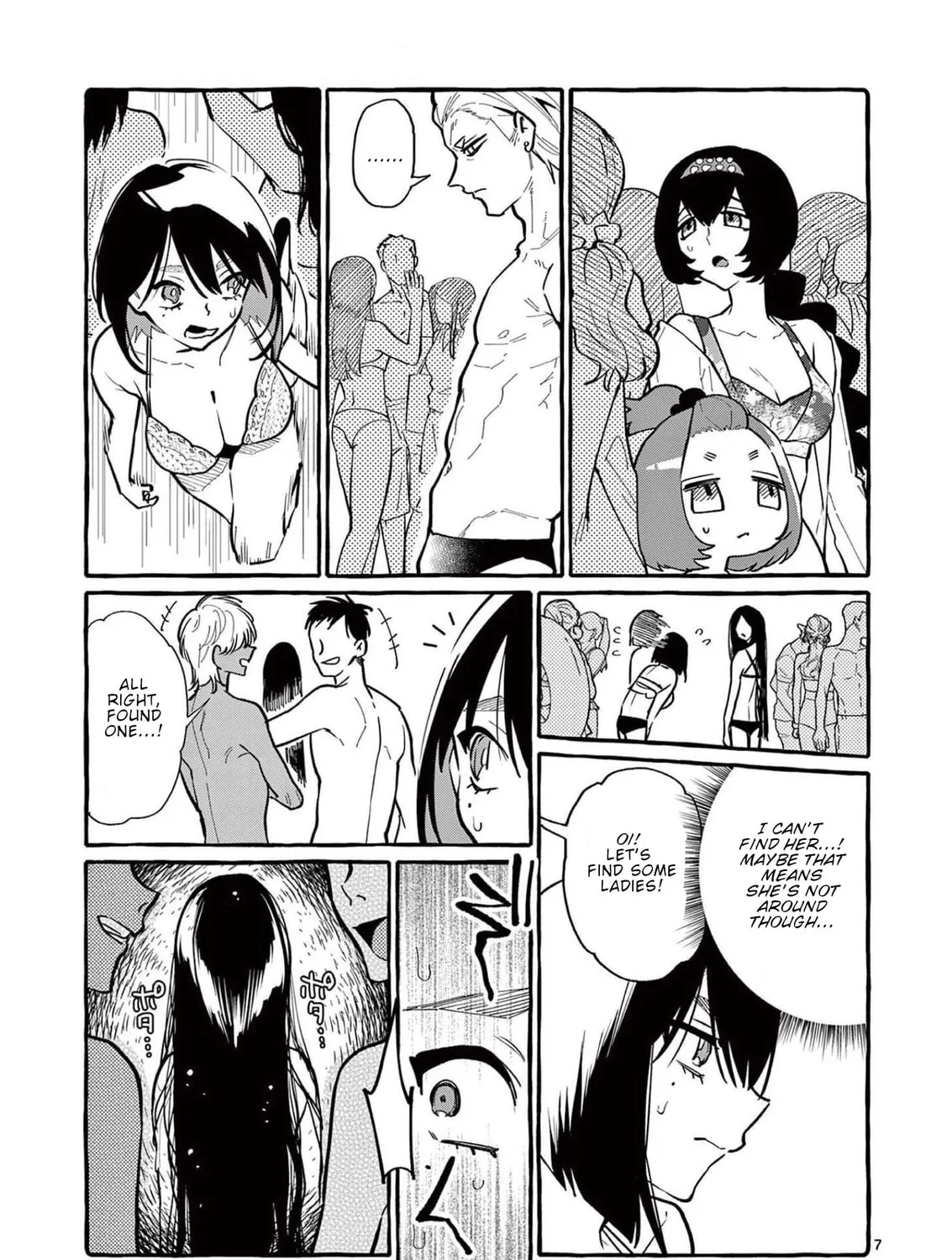 Kamui, the One Standing Behind You Chapter 53 page 14 - 