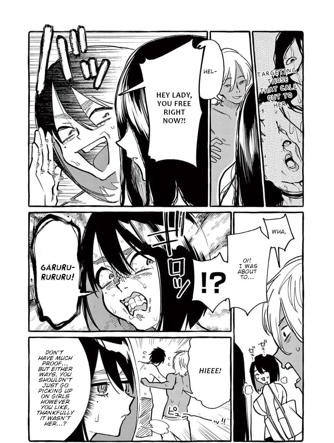 Kamui, the One Standing Behind You Chapter 53 page 16 - 