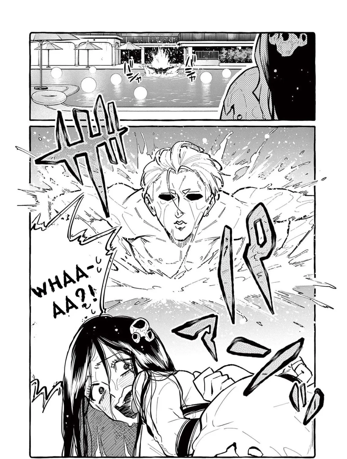 Kamui, the One Standing Behind You Chapter 53 page 24 - 