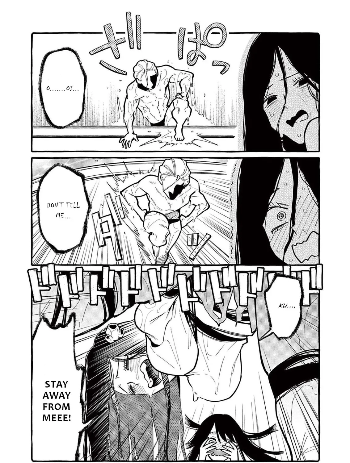 Kamui, the One Standing Behind You Chapter 53 page 26 - 