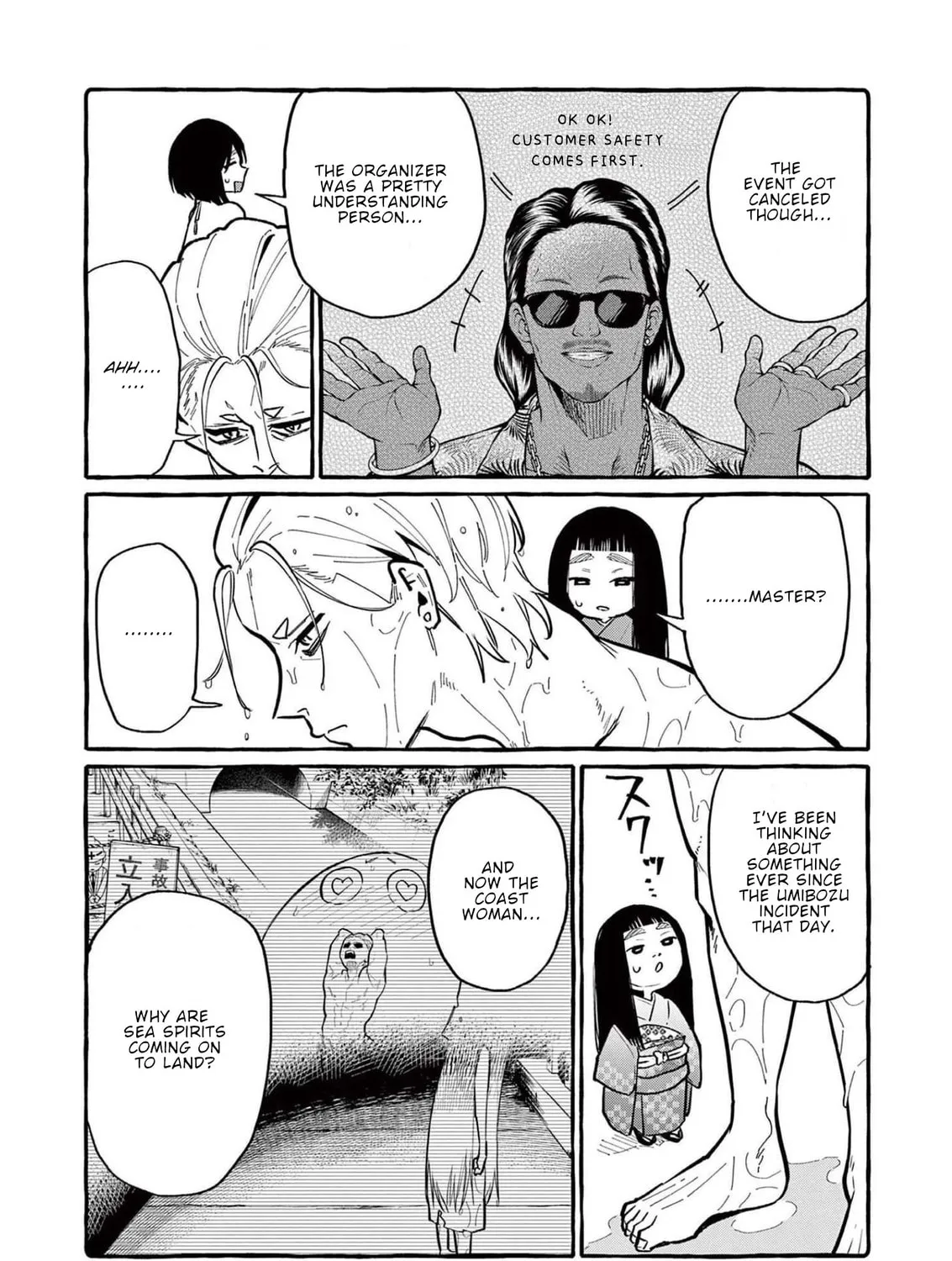 Kamui, the One Standing Behind You Chapter 53 page 30 - 