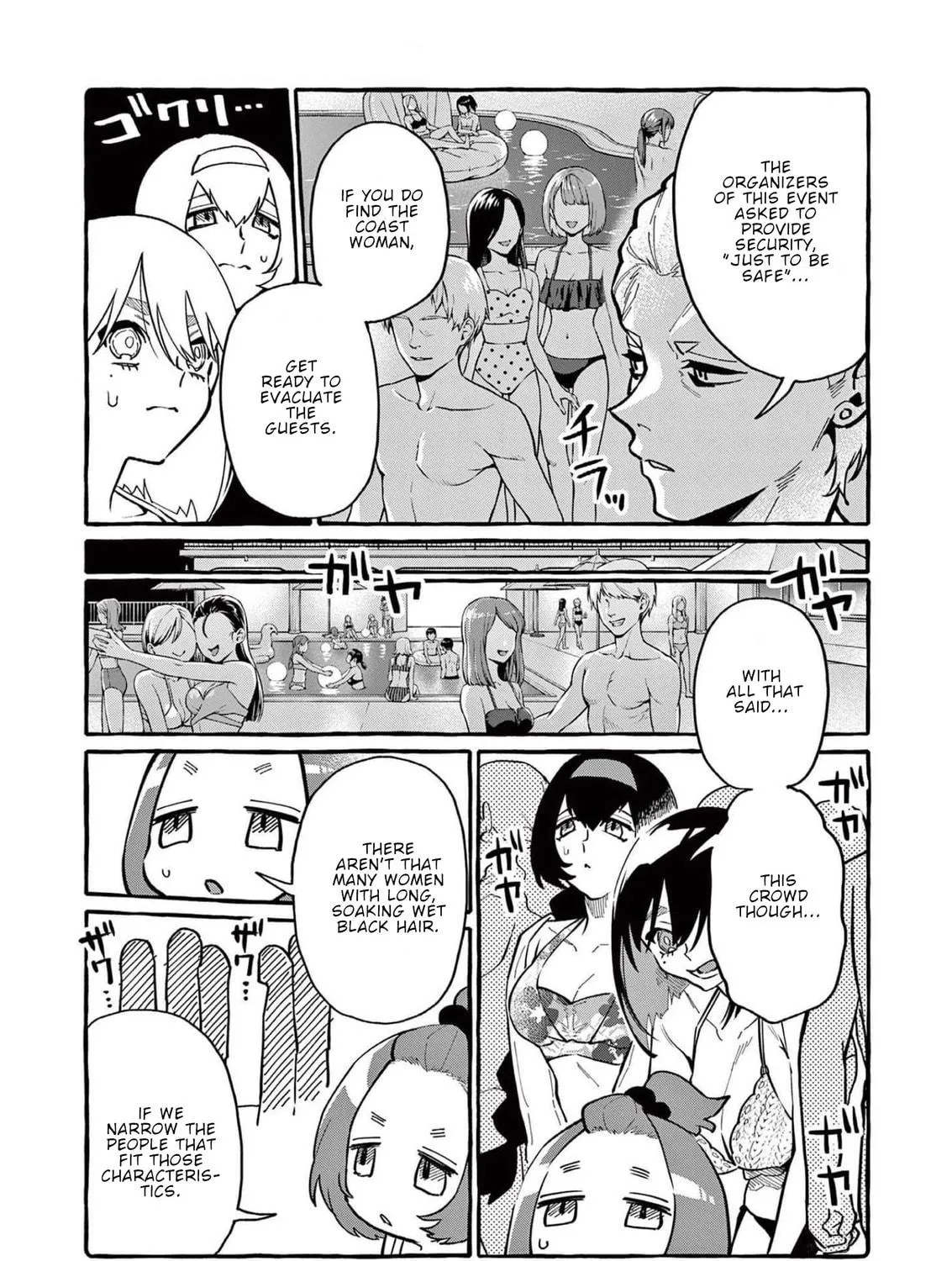 Kamui, the One Standing Behind You Chapter 53 page 10 - 