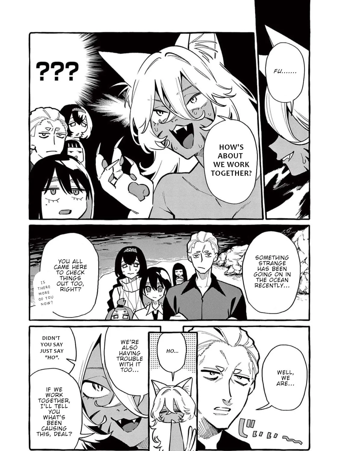 Kamui, the One Standing Behind You Chapter 54 page 12 - 