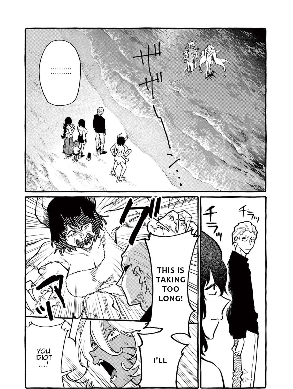 Kamui, the One Standing Behind You Chapter 54 page 24 - 