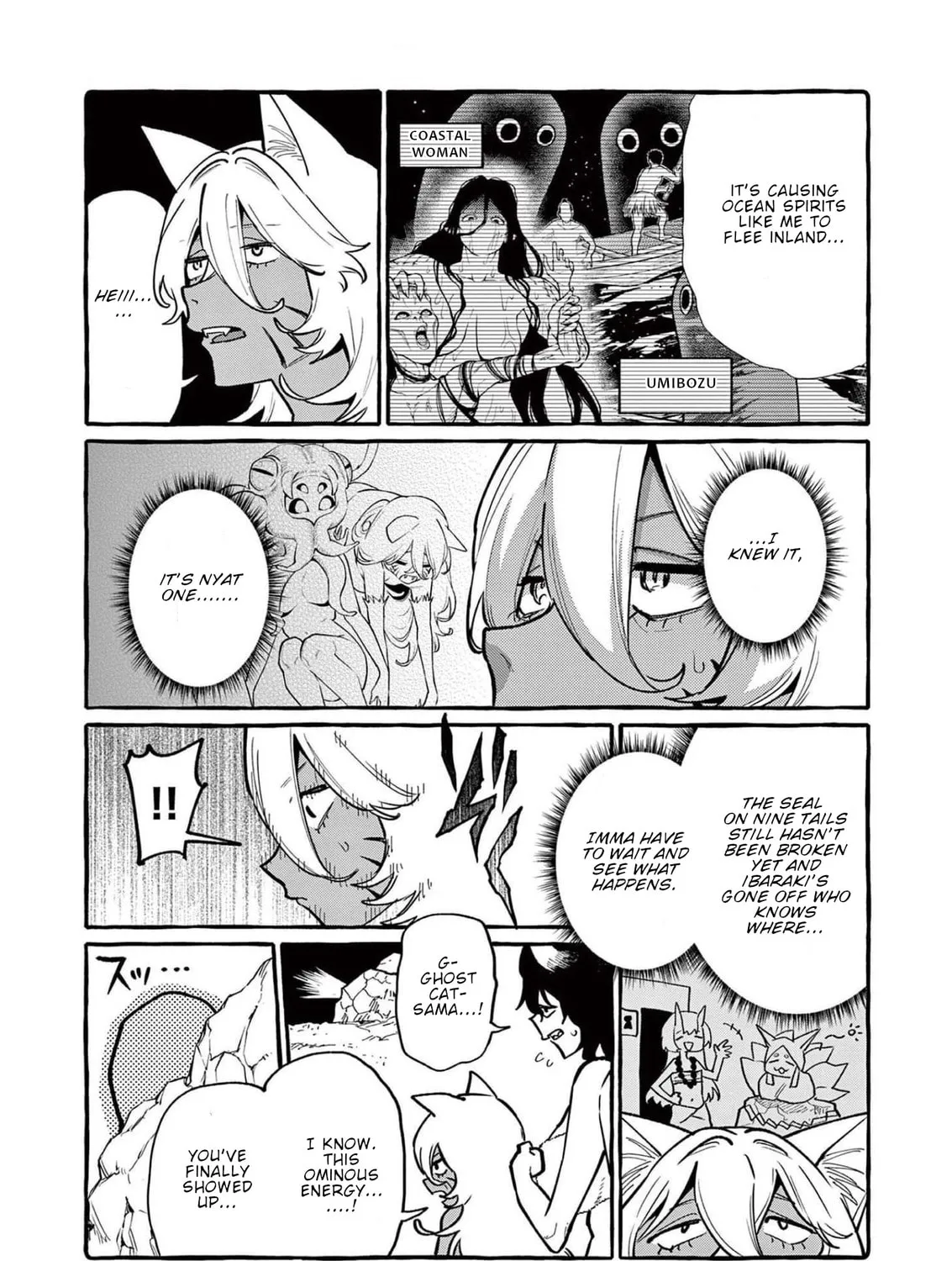 Kamui, the One Standing Behind You Chapter 54 page 6 - 