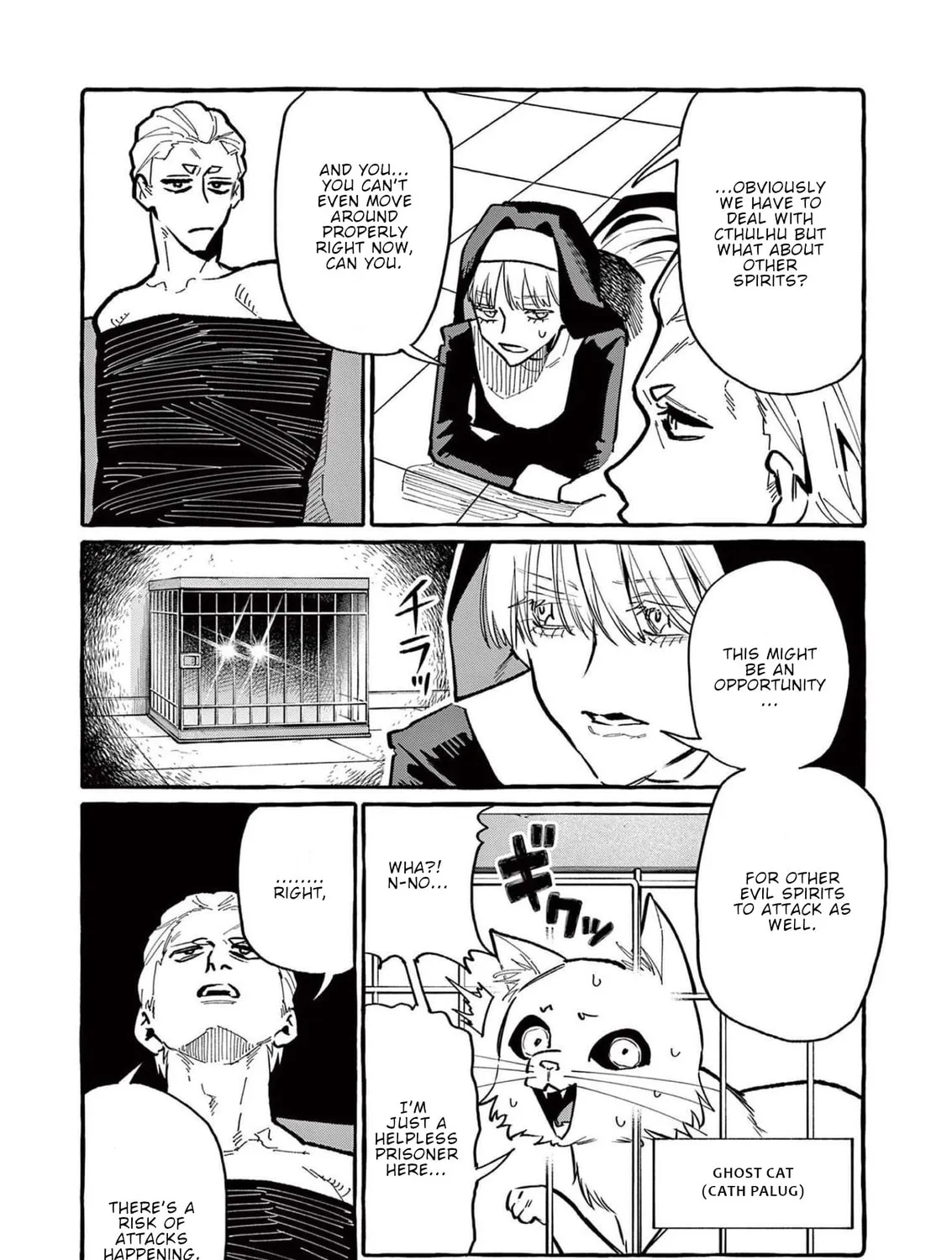 Kamui, the One Standing Behind You Chapter 55 page 24 - 
