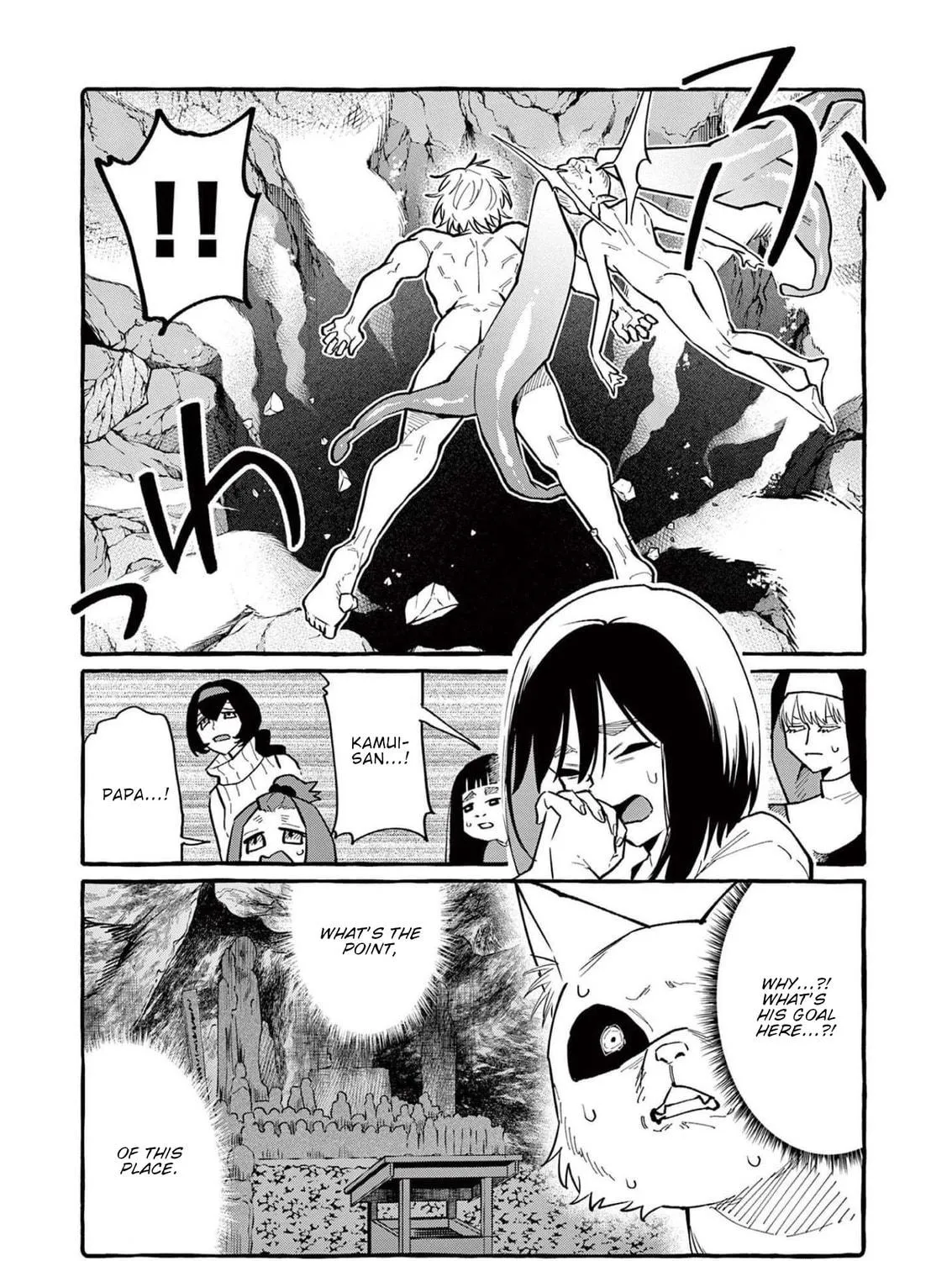 Kamui, the One Standing Behind You Chapter 56 page 28 - 