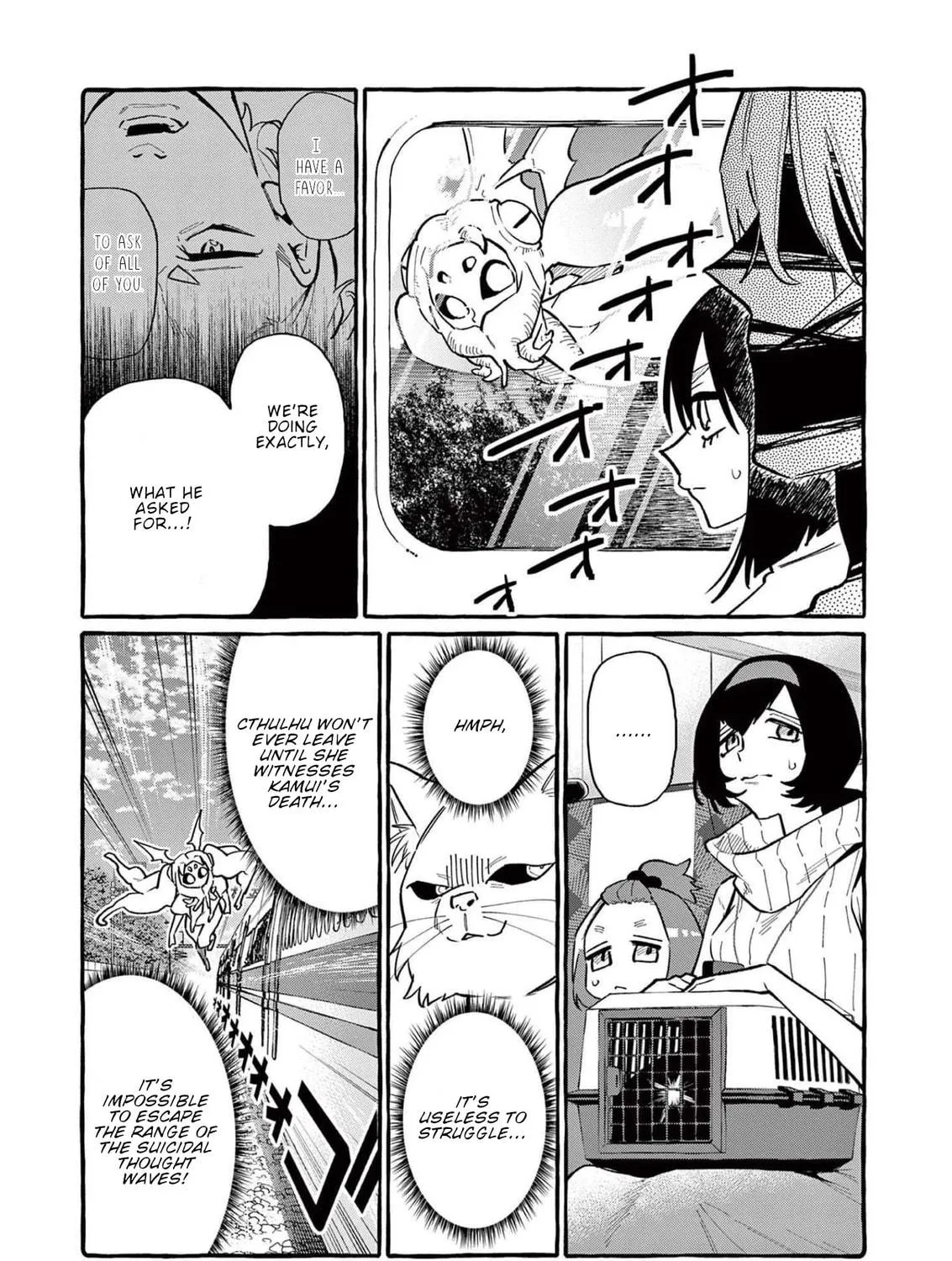 Kamui, the One Standing Behind You Chapter 56 page 8 - 