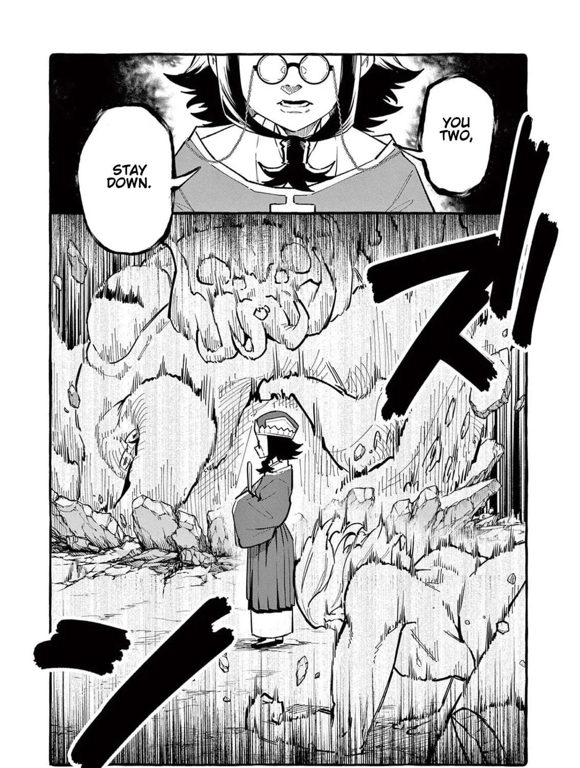Kamui, the One Standing Behind You Chapter 57 page 16 - 