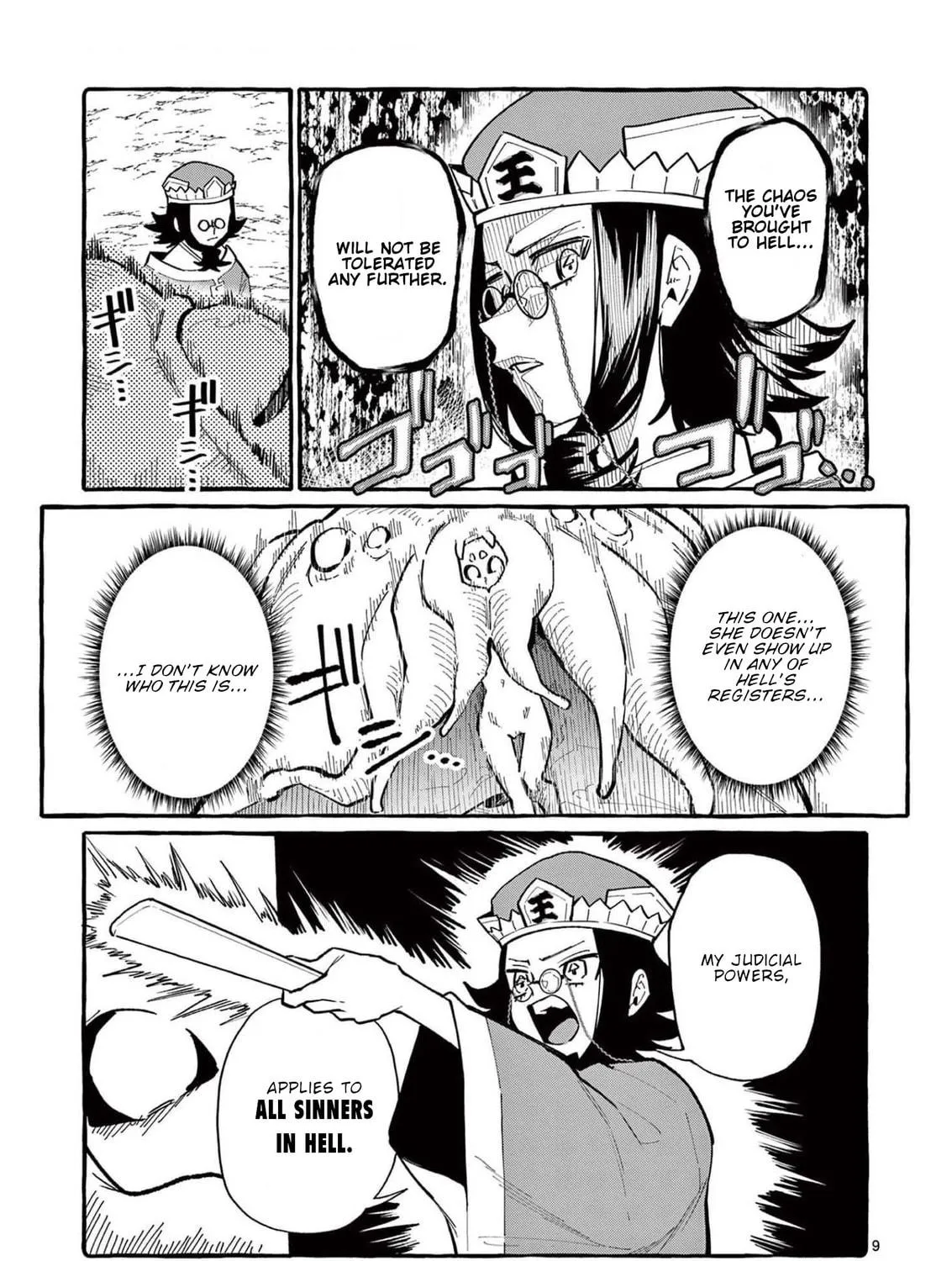 Kamui, the One Standing Behind You Chapter 57 page 18 - 