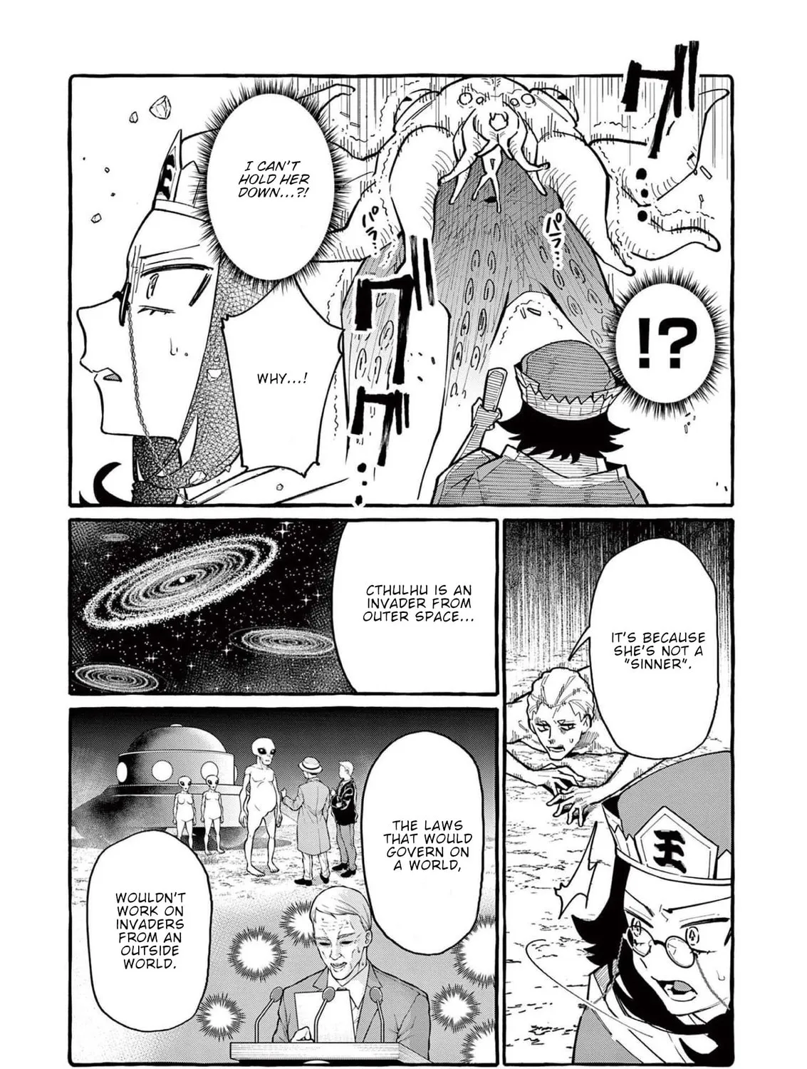 Kamui, the One Standing Behind You Chapter 57 page 20 - 