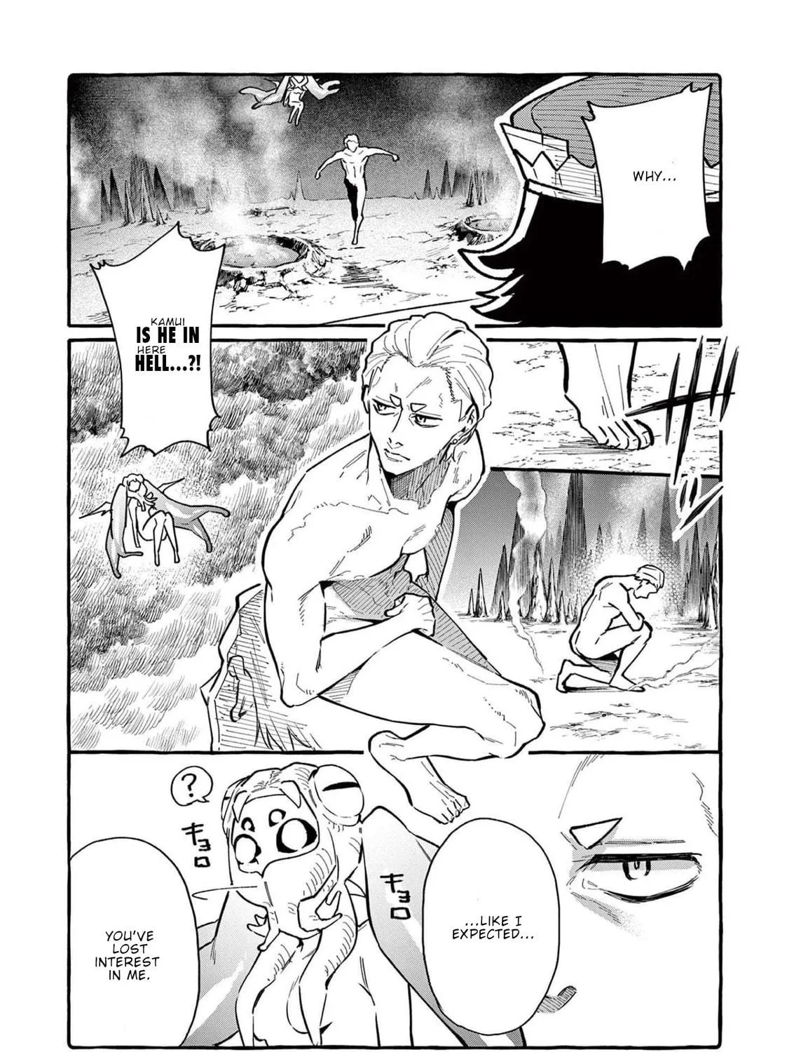 Kamui, the One Standing Behind You Chapter 57 page 4 - 