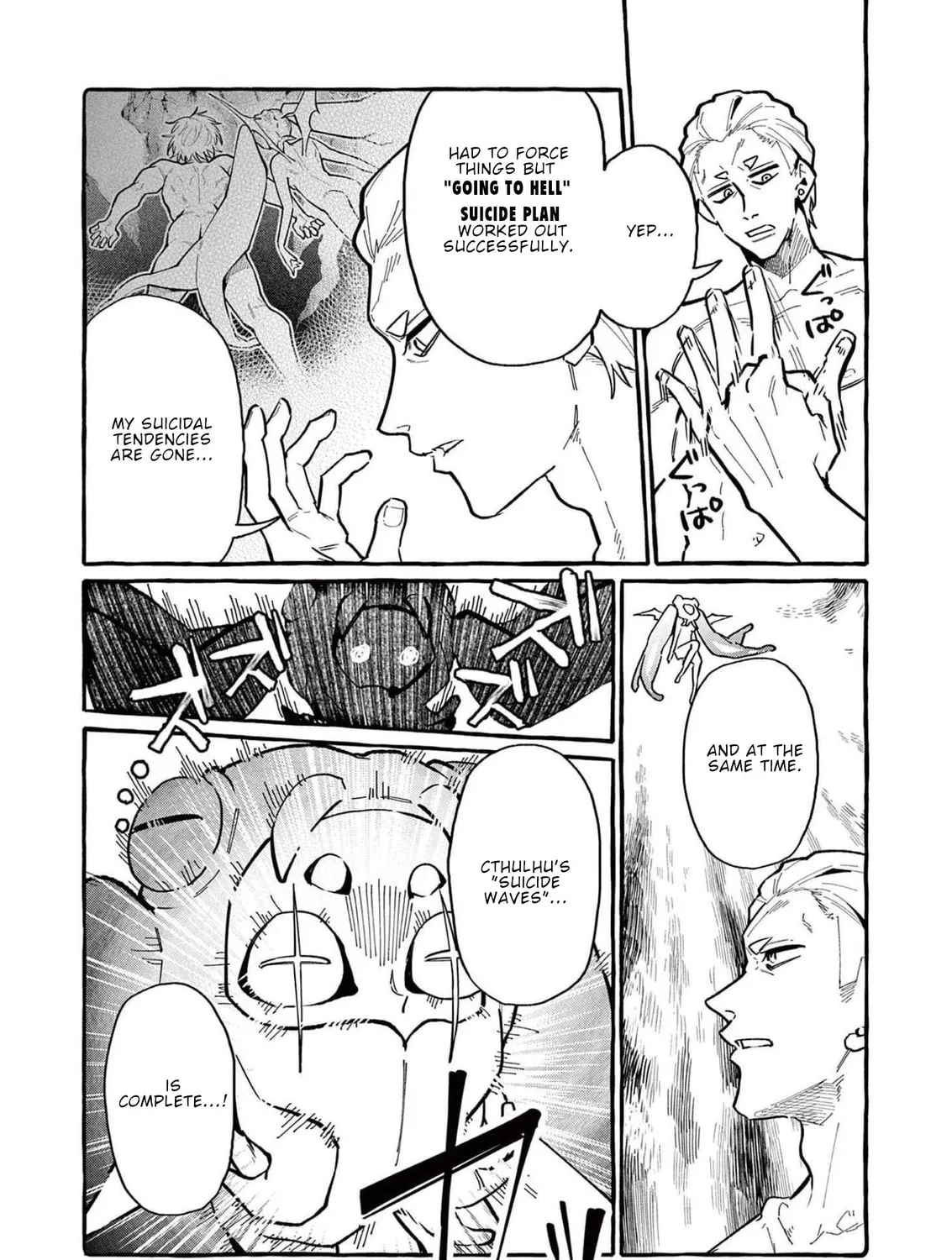 Kamui, the One Standing Behind You Chapter 57 page 6 - 