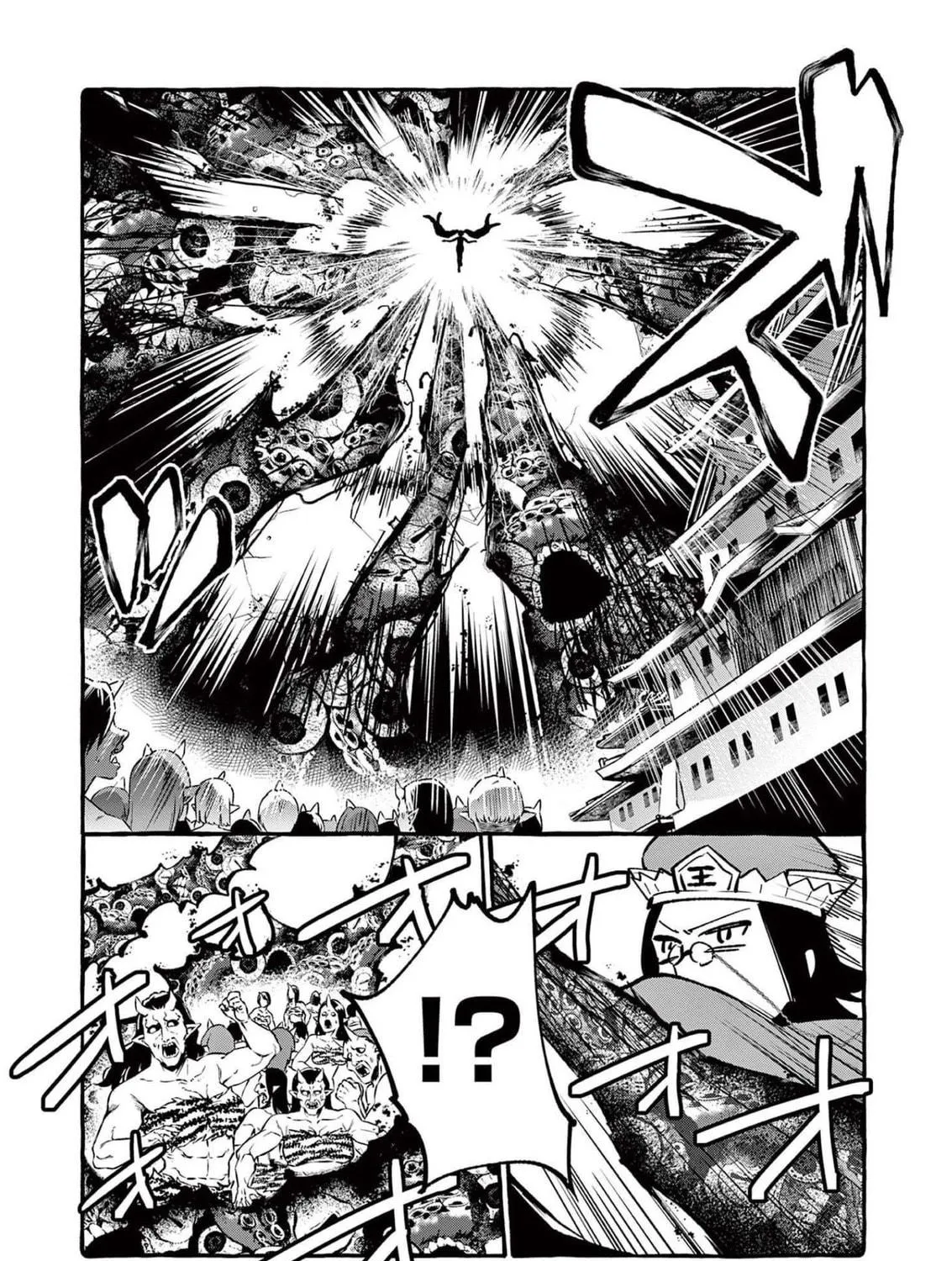Kamui, the One Standing Behind You Chapter 57 page 8 - 