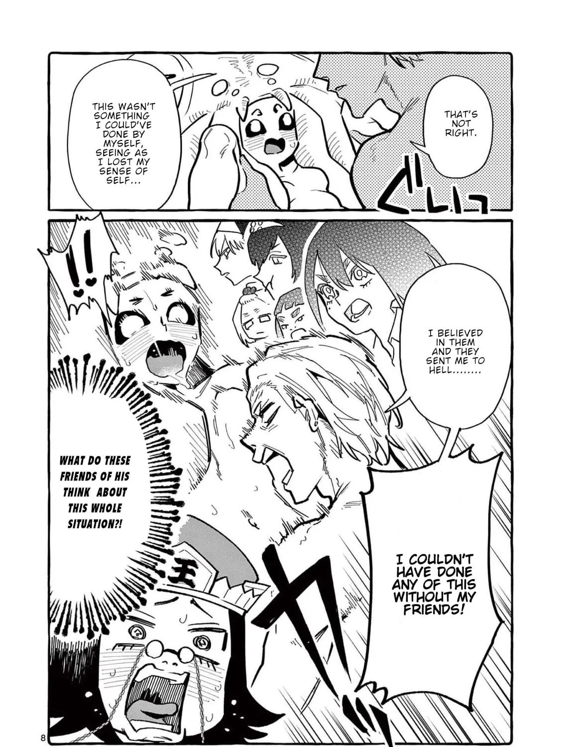 Kamui, the One Standing Behind You Chapter 58 page 16 - 