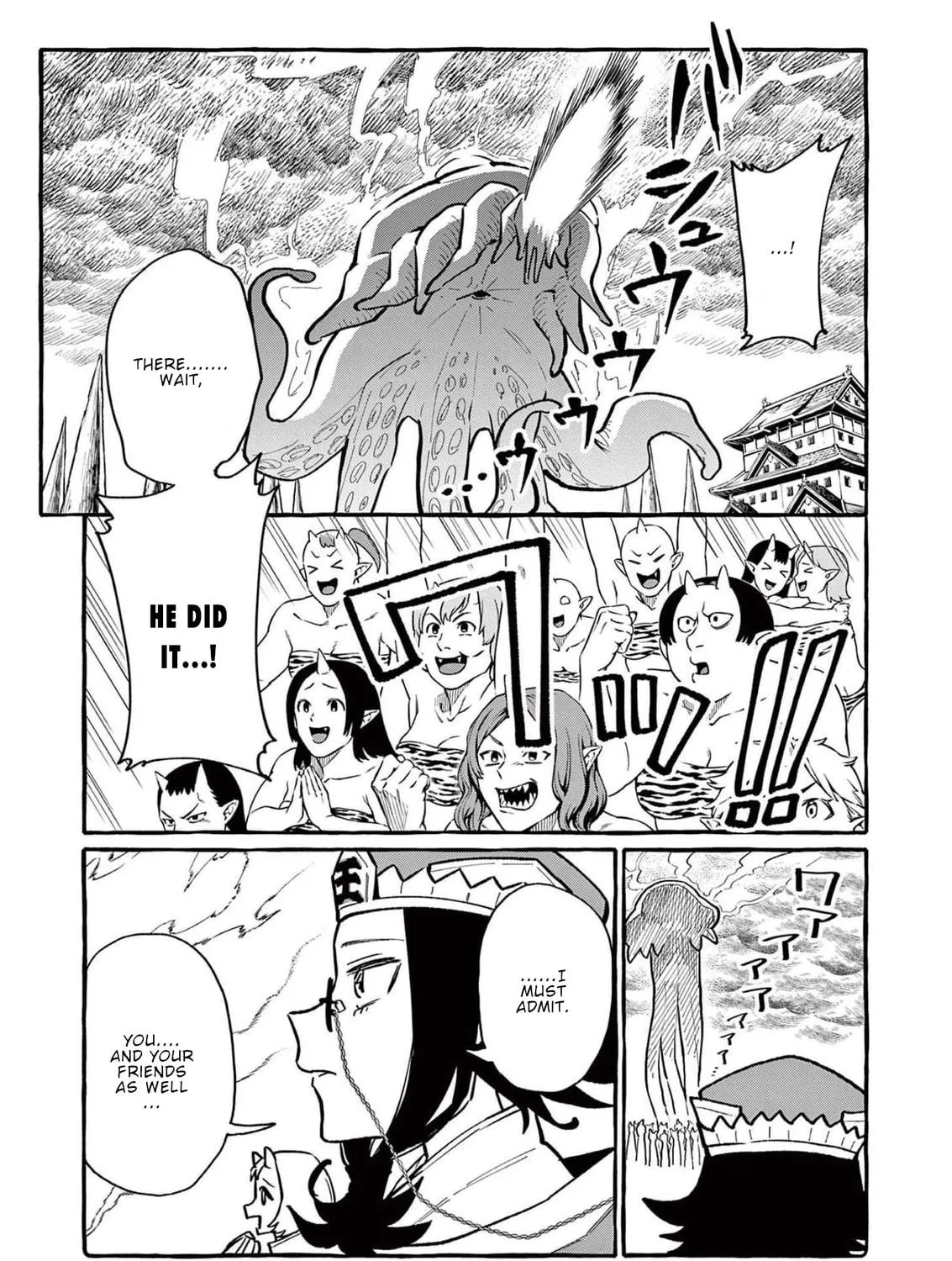 Kamui, the One Standing Behind You Chapter 58 page 18 - 
