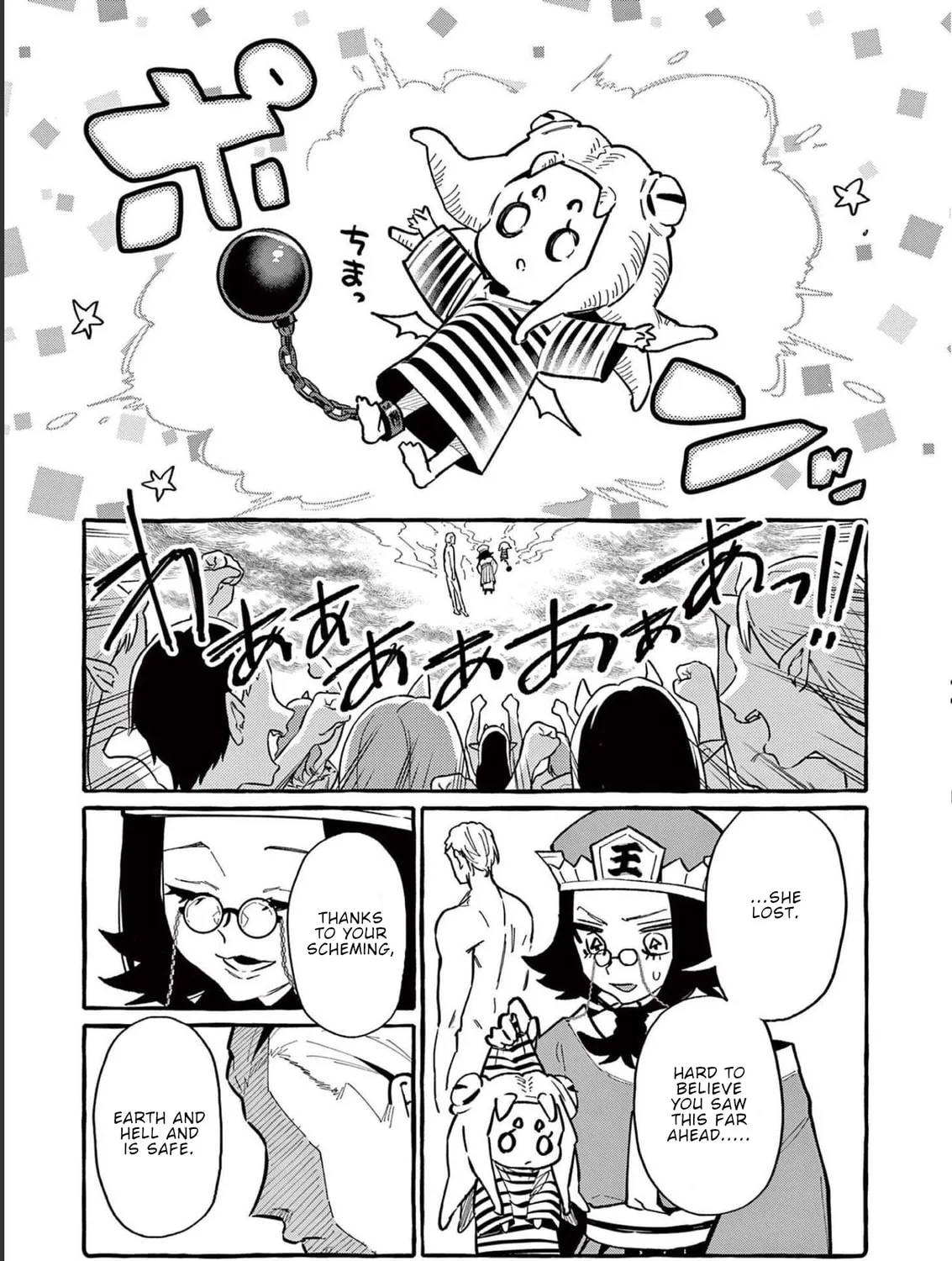 Kamui, the One Standing Behind You Chapter 58 page 30 - 
