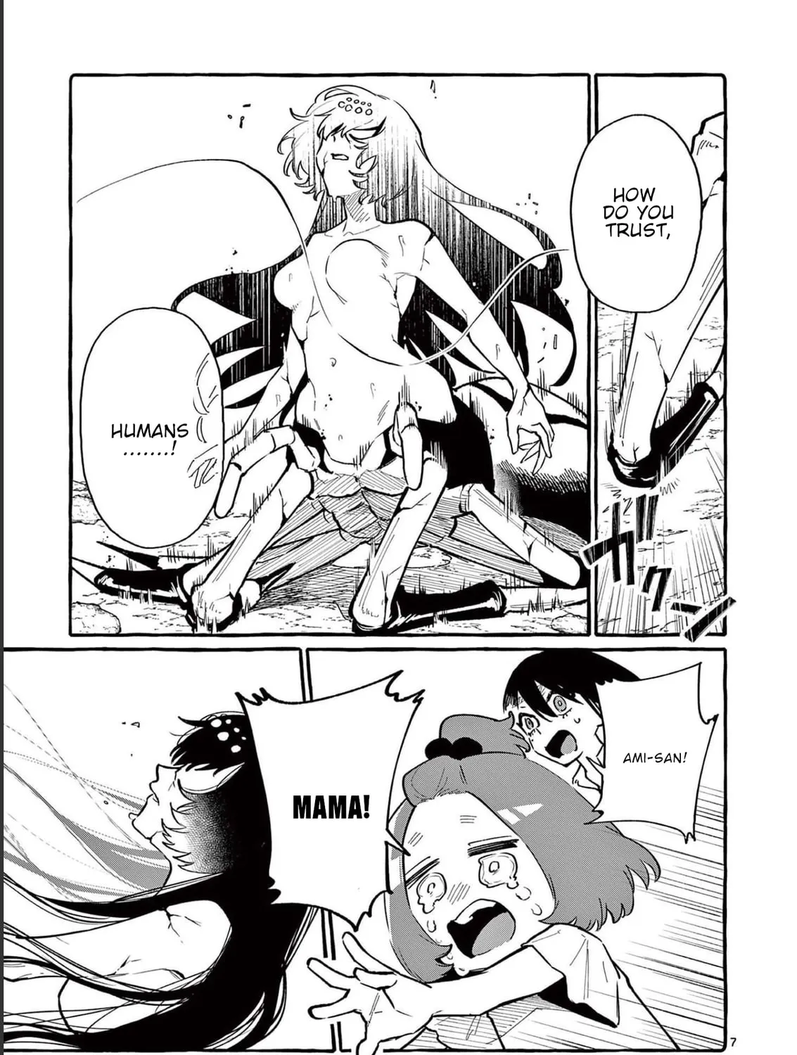 Kamui, the One Standing Behind You Chapter 59 page 14 - 
