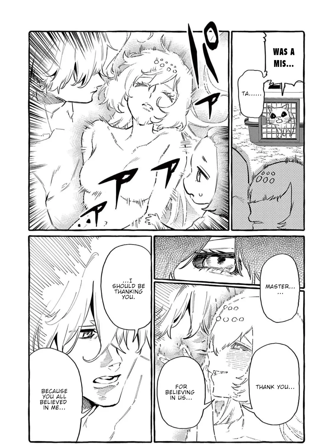 Kamui, the One Standing Behind You Chapter 59 page 20 - 