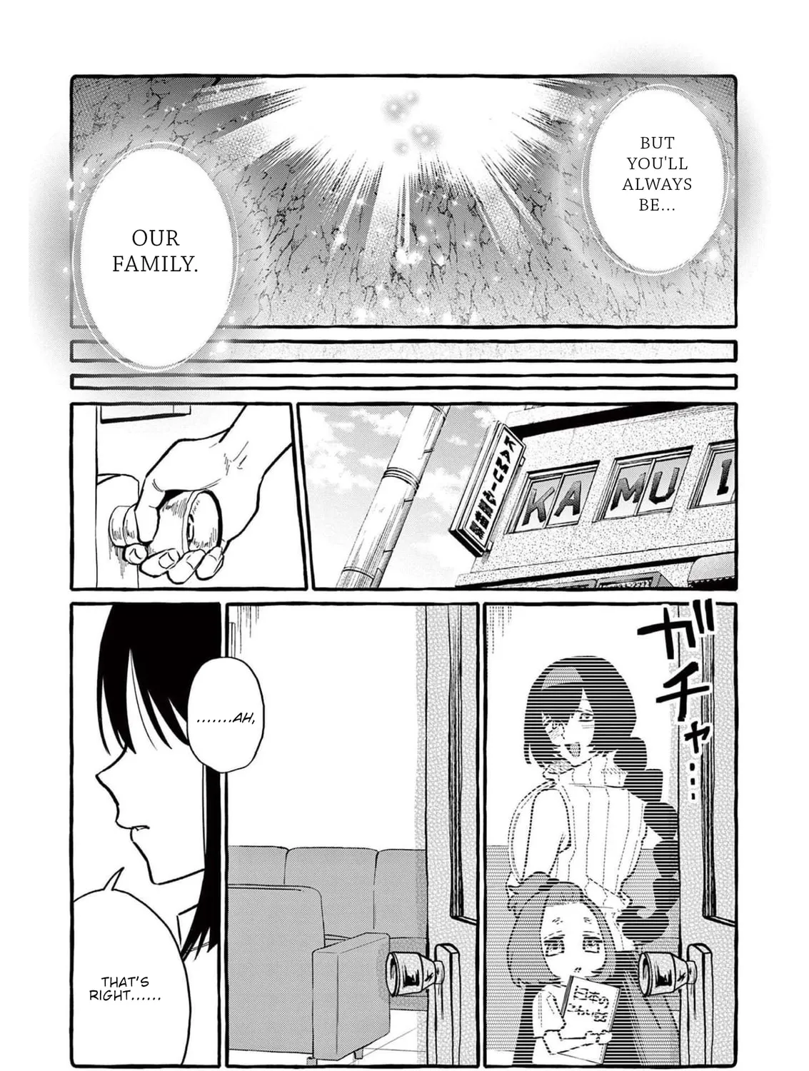 Kamui, the One Standing Behind You Chapter 59 page 30 - 