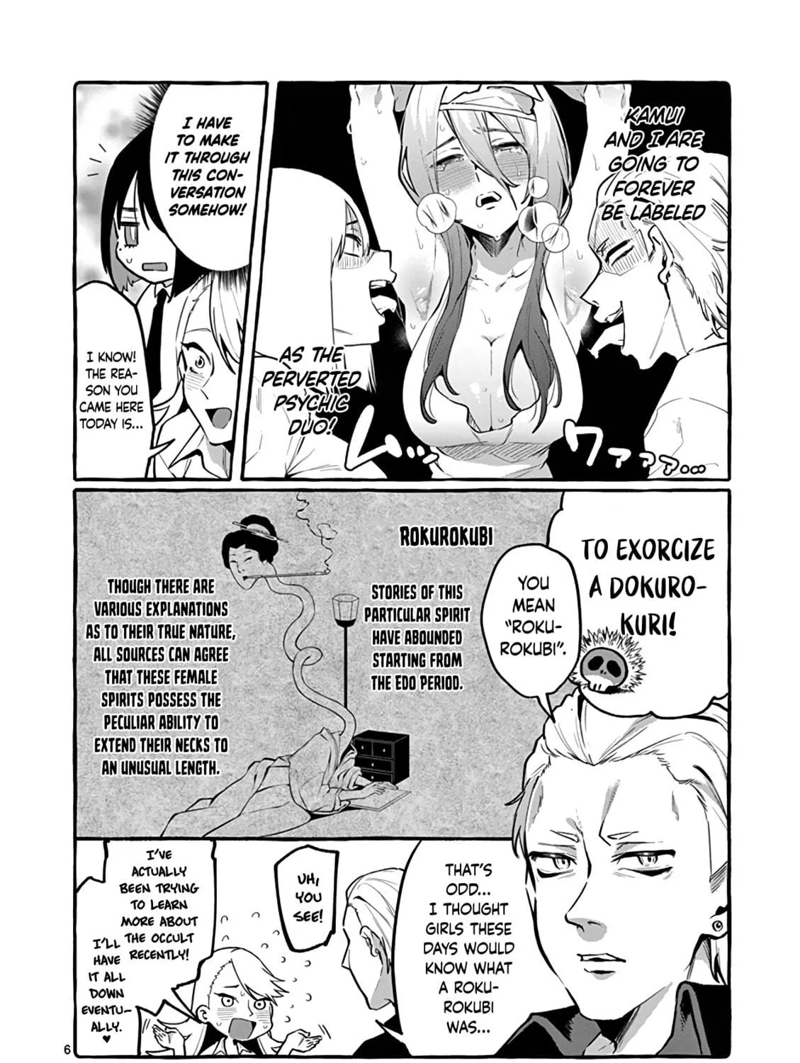 Kamui, the One Standing Behind You Chapter 6 page 11 - 
