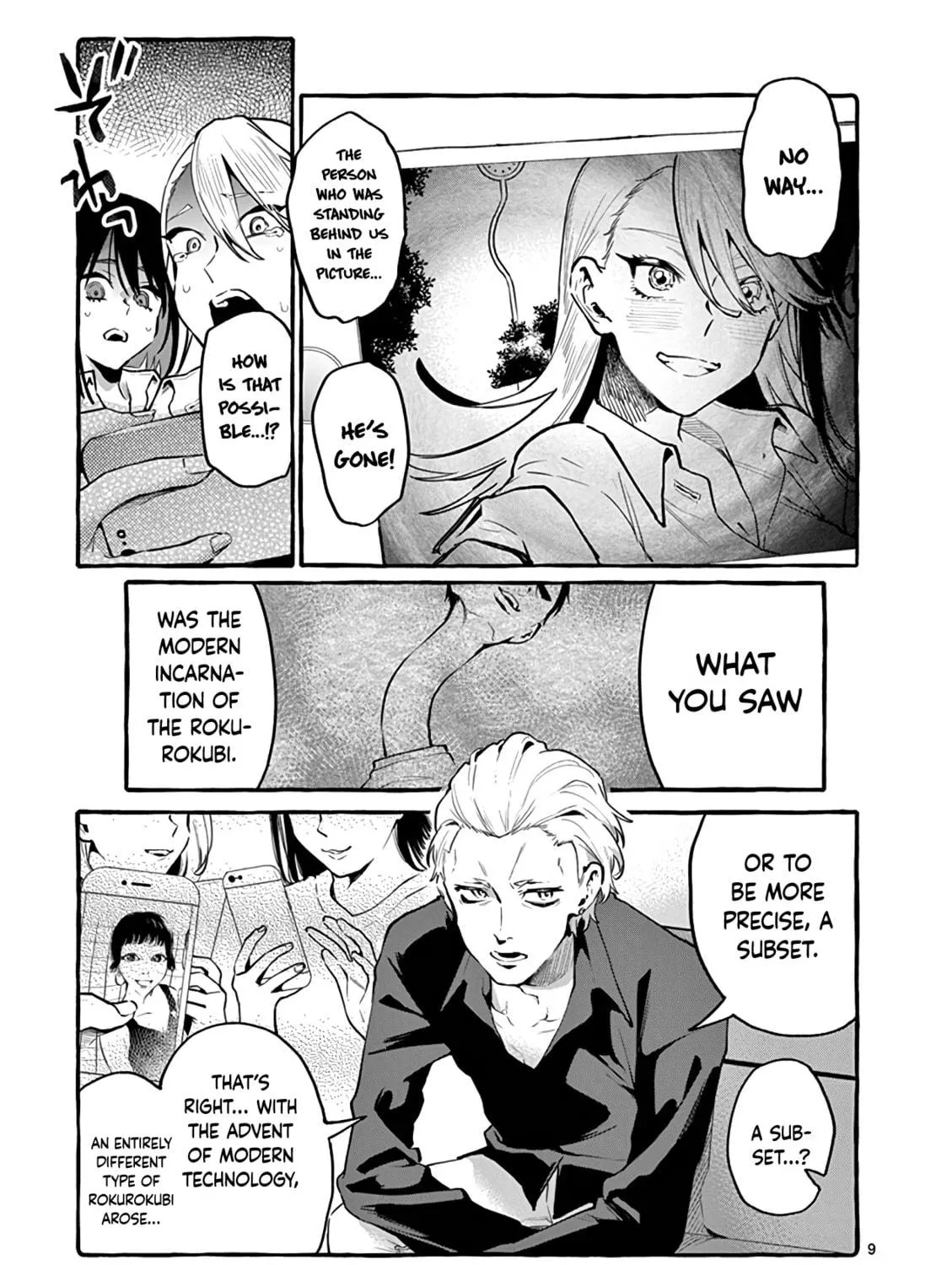 Kamui, the One Standing Behind You Chapter 6 page 17 - 