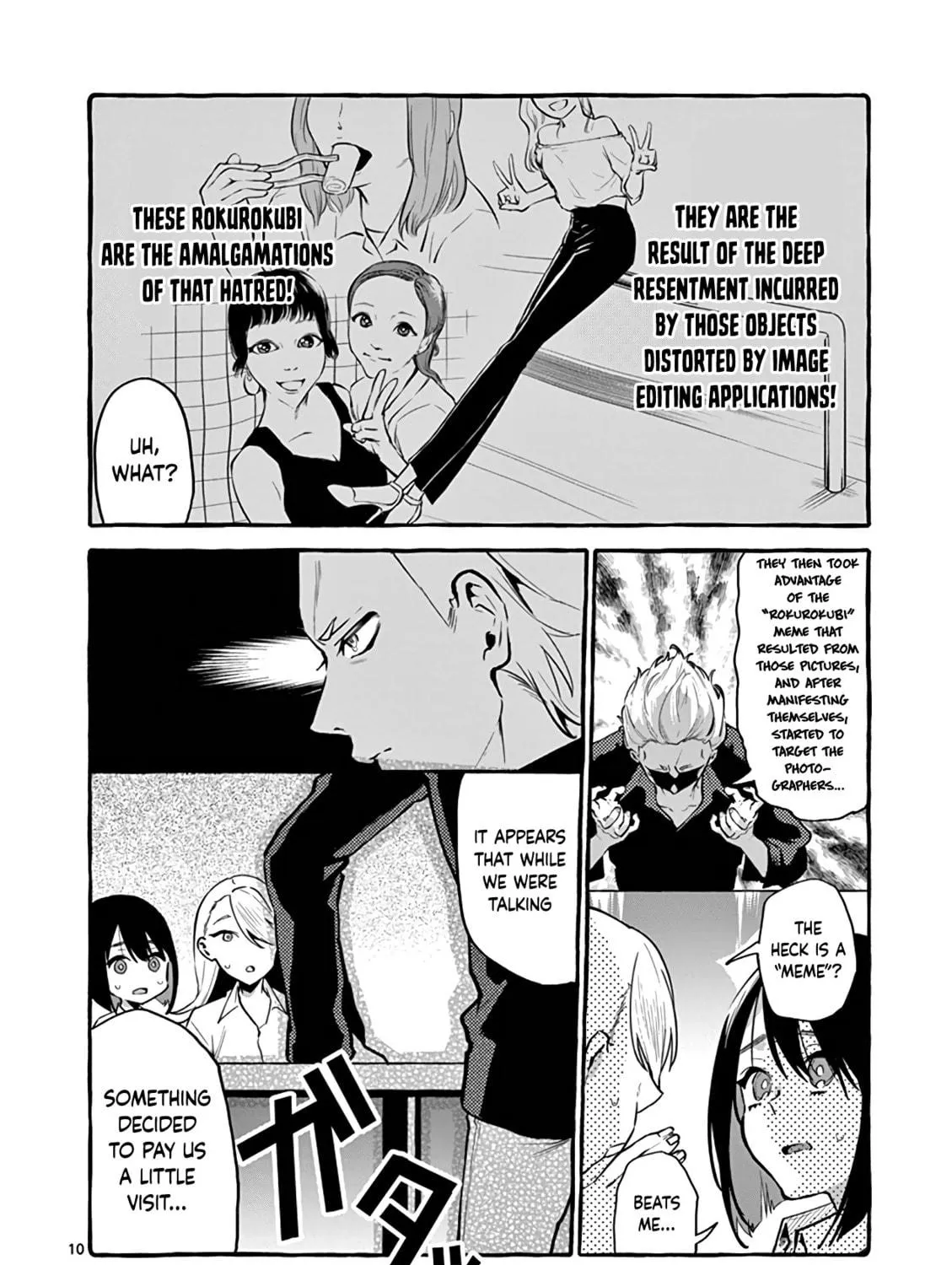 Kamui, the One Standing Behind You Chapter 6 page 19 - 