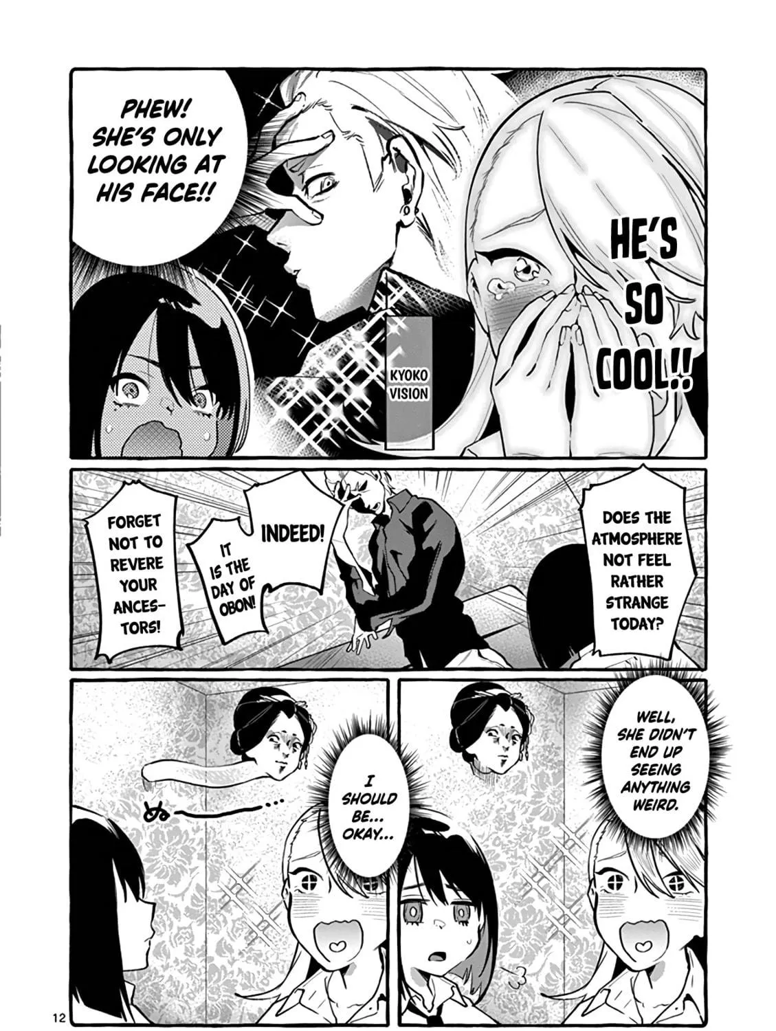 Kamui, the One Standing Behind You Chapter 6 page 23 - 